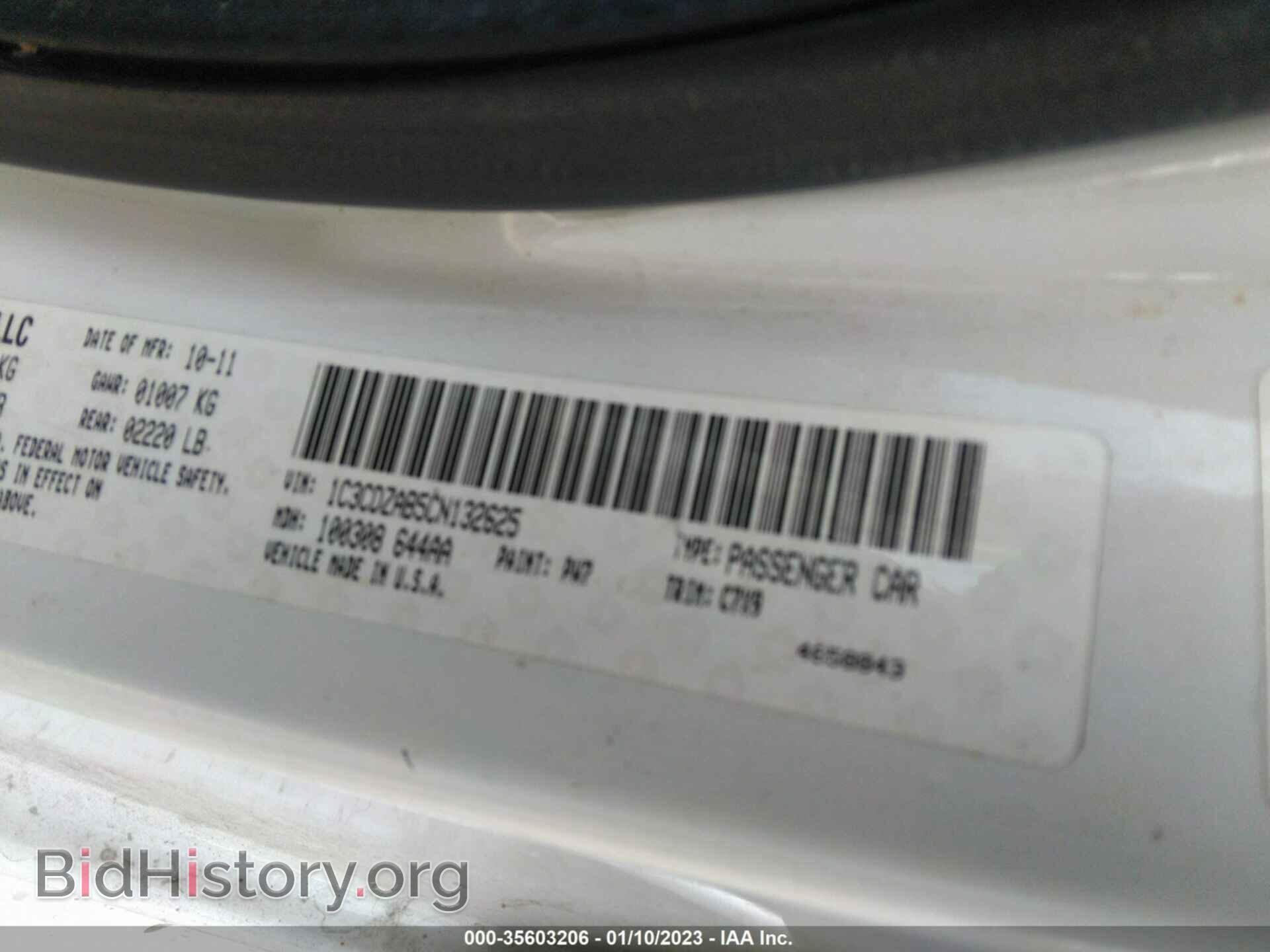 2012 DODGE AVENGER - VIN: 1C3CDZAB5CN132625 - Фото 9