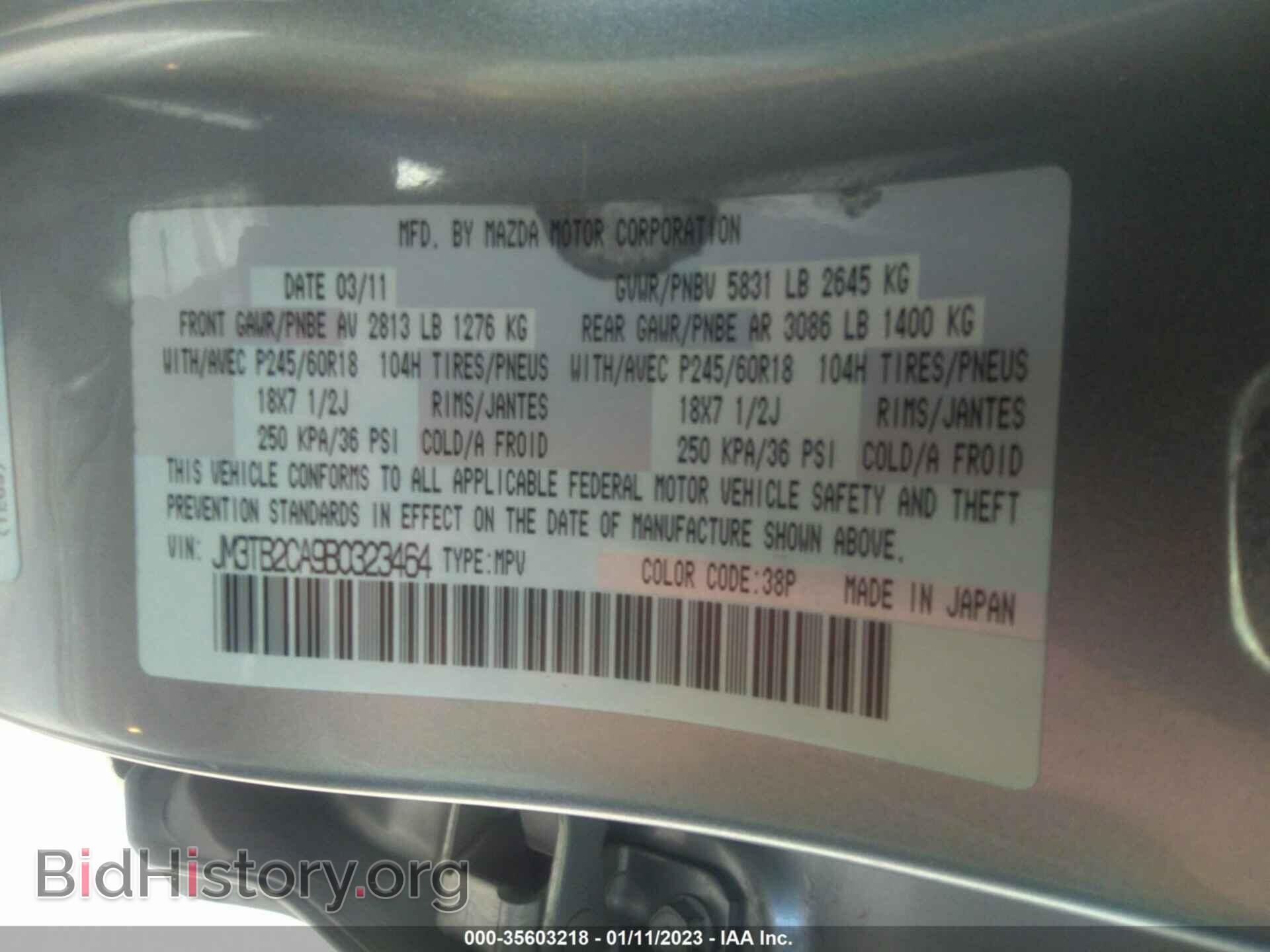 2011 MAZDA CX-9 - VIN: JM3TB2CA9B0323464 - Фото 9