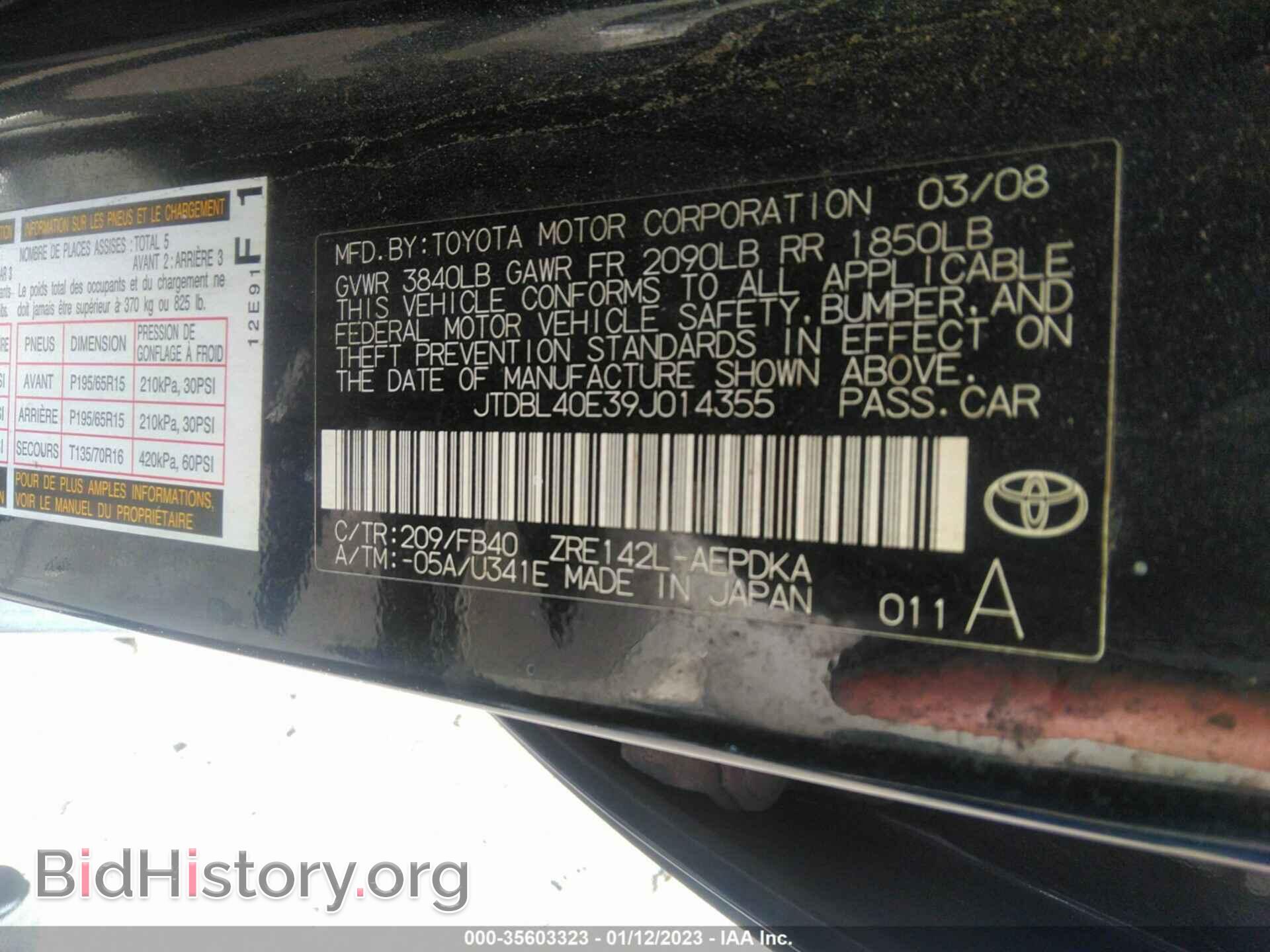 2009 TOYOTA COROLLA - VIN: JTDBL40E39J014355 - Фото 9