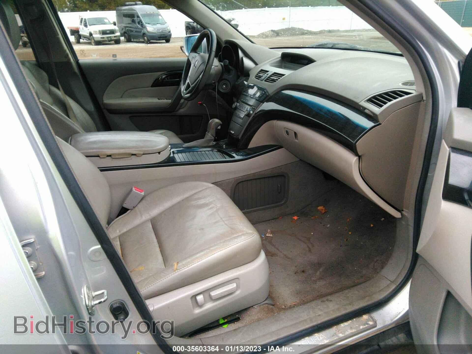 2007 ACURA MDX - VIN: 2HNYD28297H538852 - Фото 5
