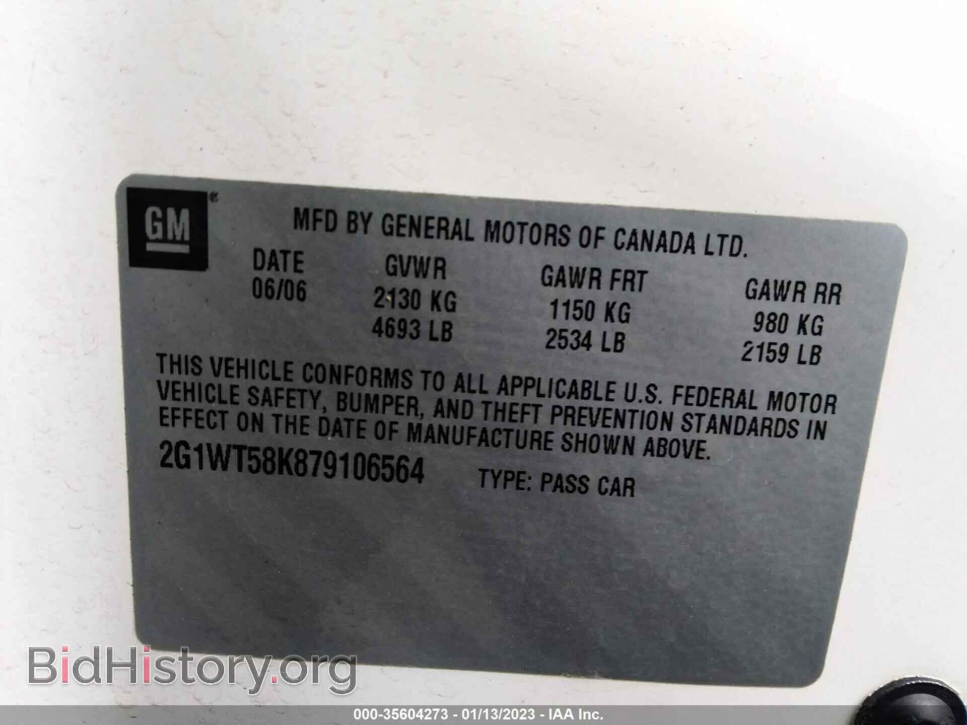 2007 CHEVROLET IMPALA - VIN: 2G1WT58K879106564 - Фото 9