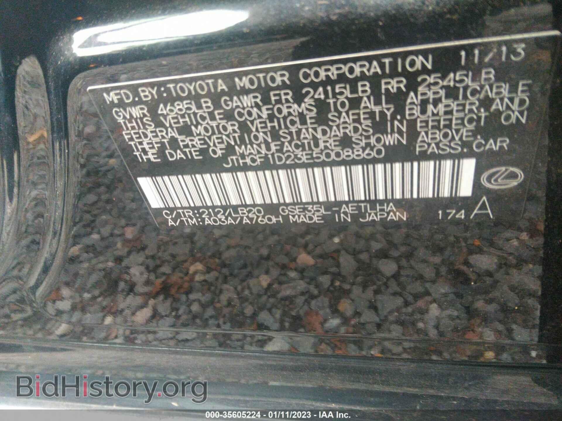 2014 LEXUS IS 250 - VIN: JTHCF1D23E5008860 - Фото 9