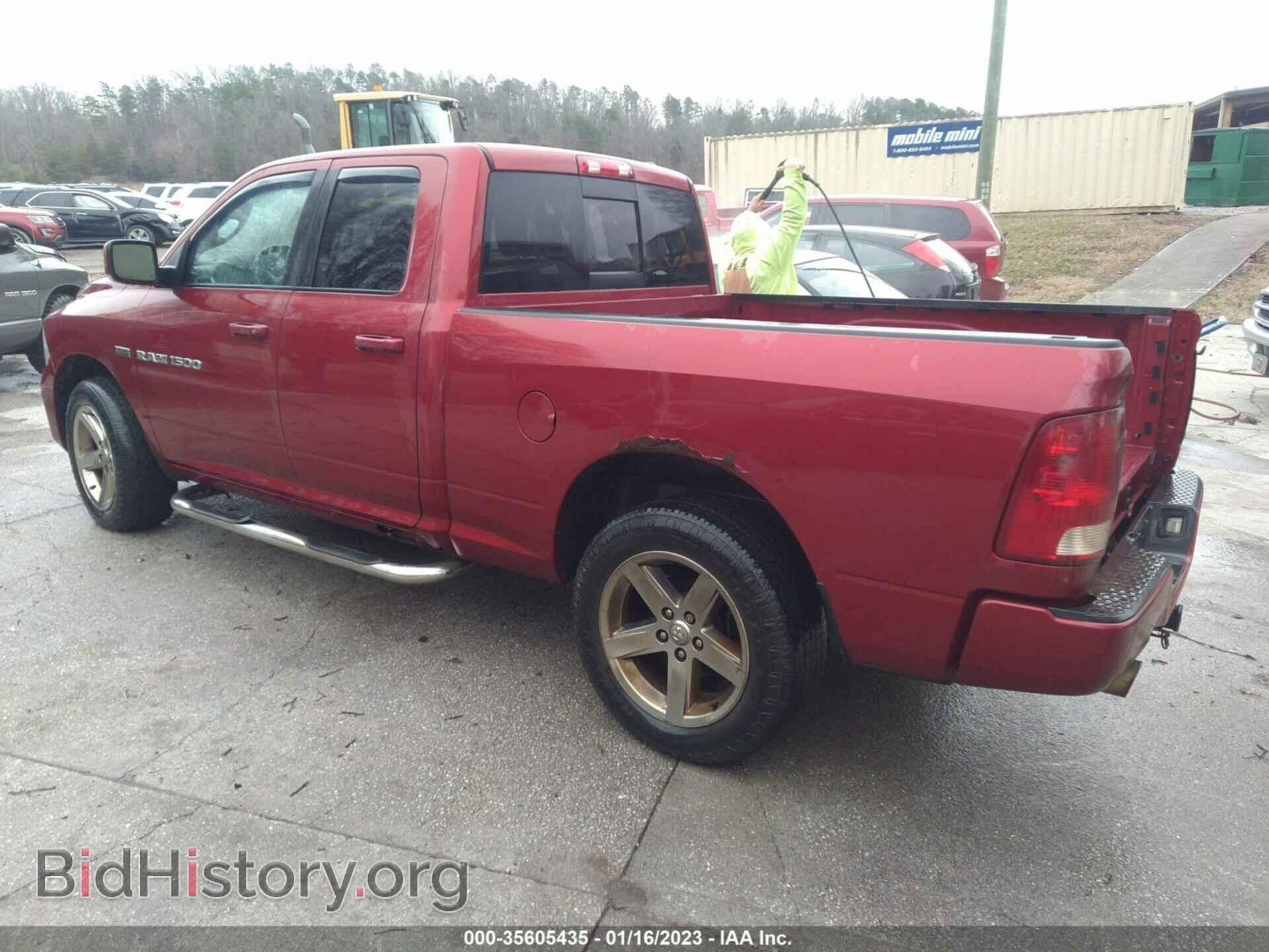 2012 RAM 1500 - VIN: 1C6RD6HT3CS166784 - Фото 3