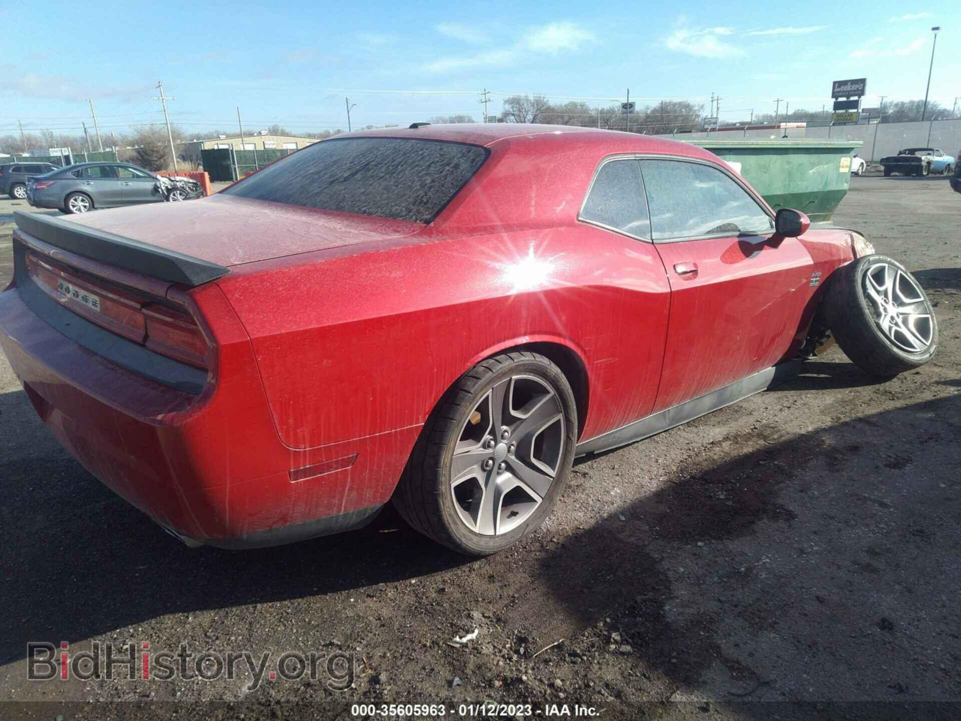 2013 DODGE CHALLENGER - VIN: 2C3CDYBT4DH525074 - Фото 4