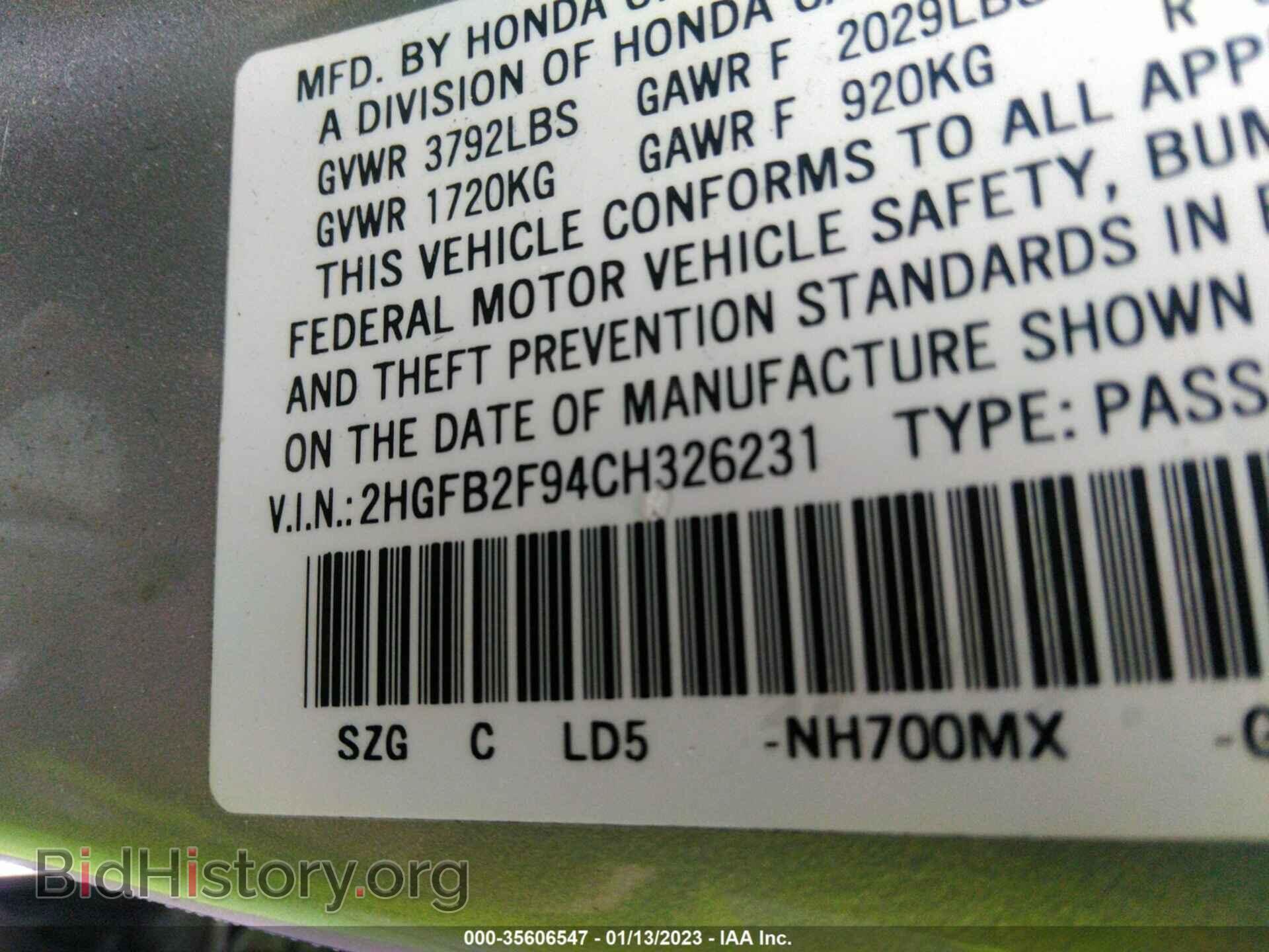 2012 HONDA CIVIC SDN - VIN: 2HGFB2F94CH326231 - Фото 9
