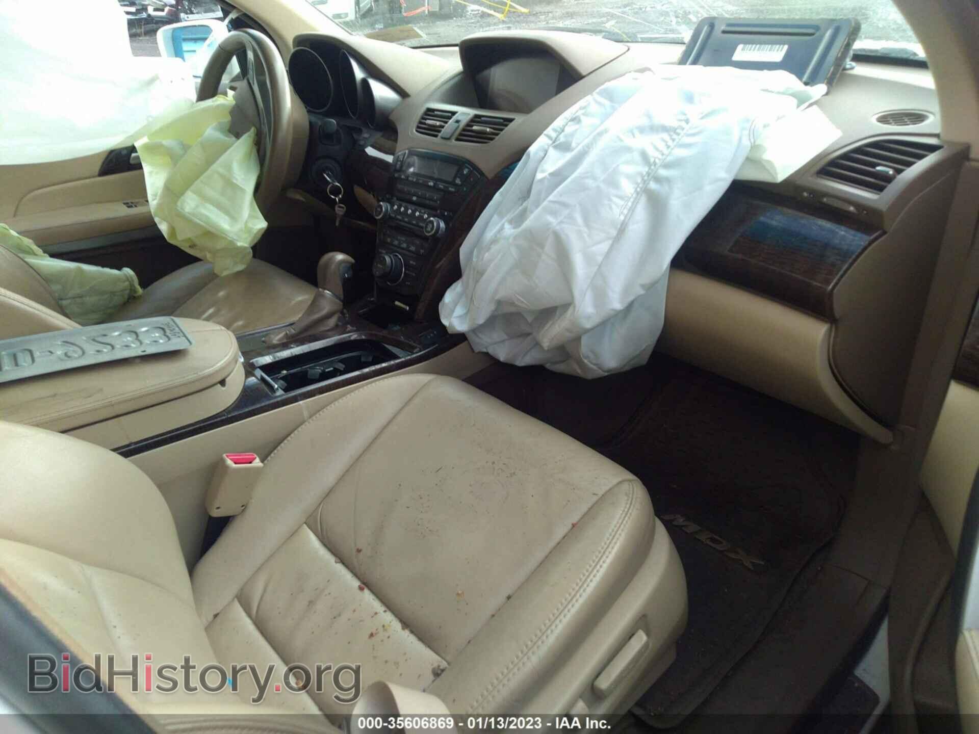 2012 ACURA MDX - VIN: 2HNYD2H45CH547270 - Фото 5