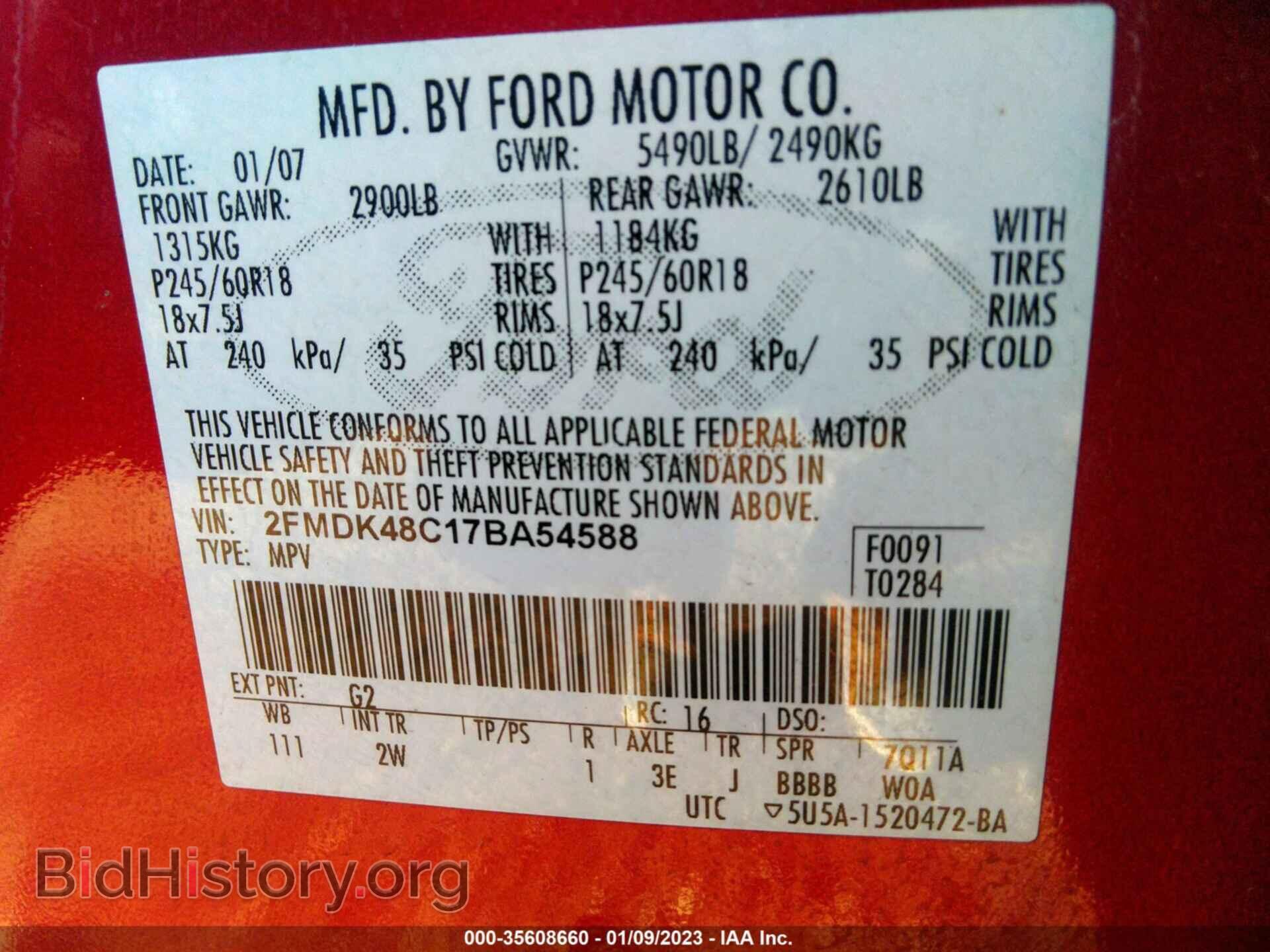 2007 FORD EDGE - VIN: 2FMDK48C17BA54588 - Фото 9