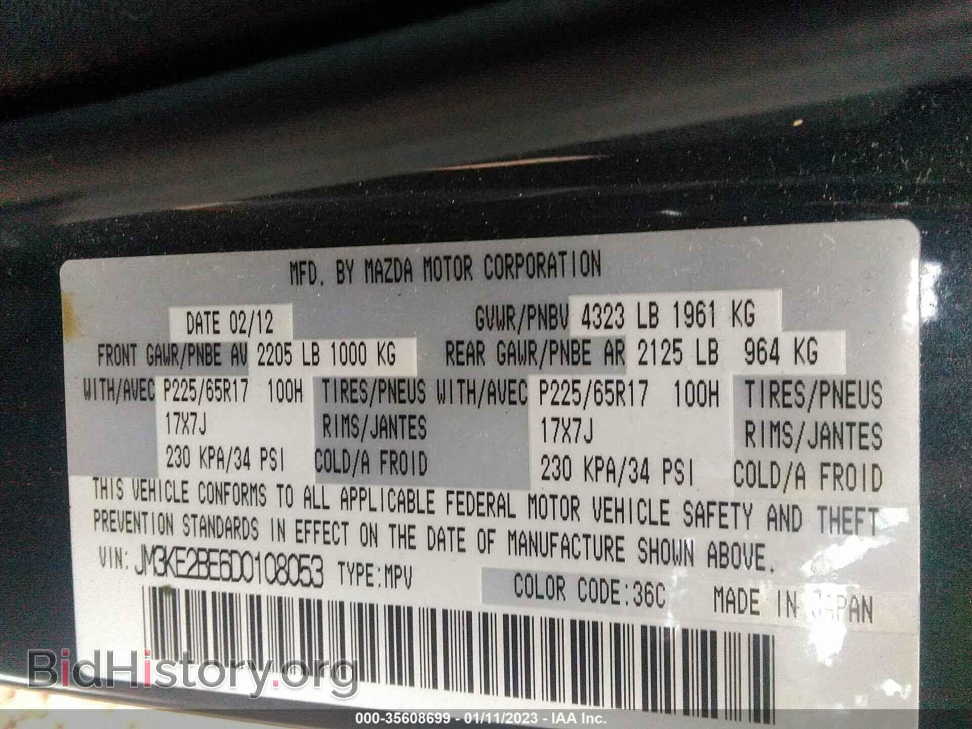 2013 MAZDA CX-5 - VIN: JM3KE2BE6D0108053 - Фото 9