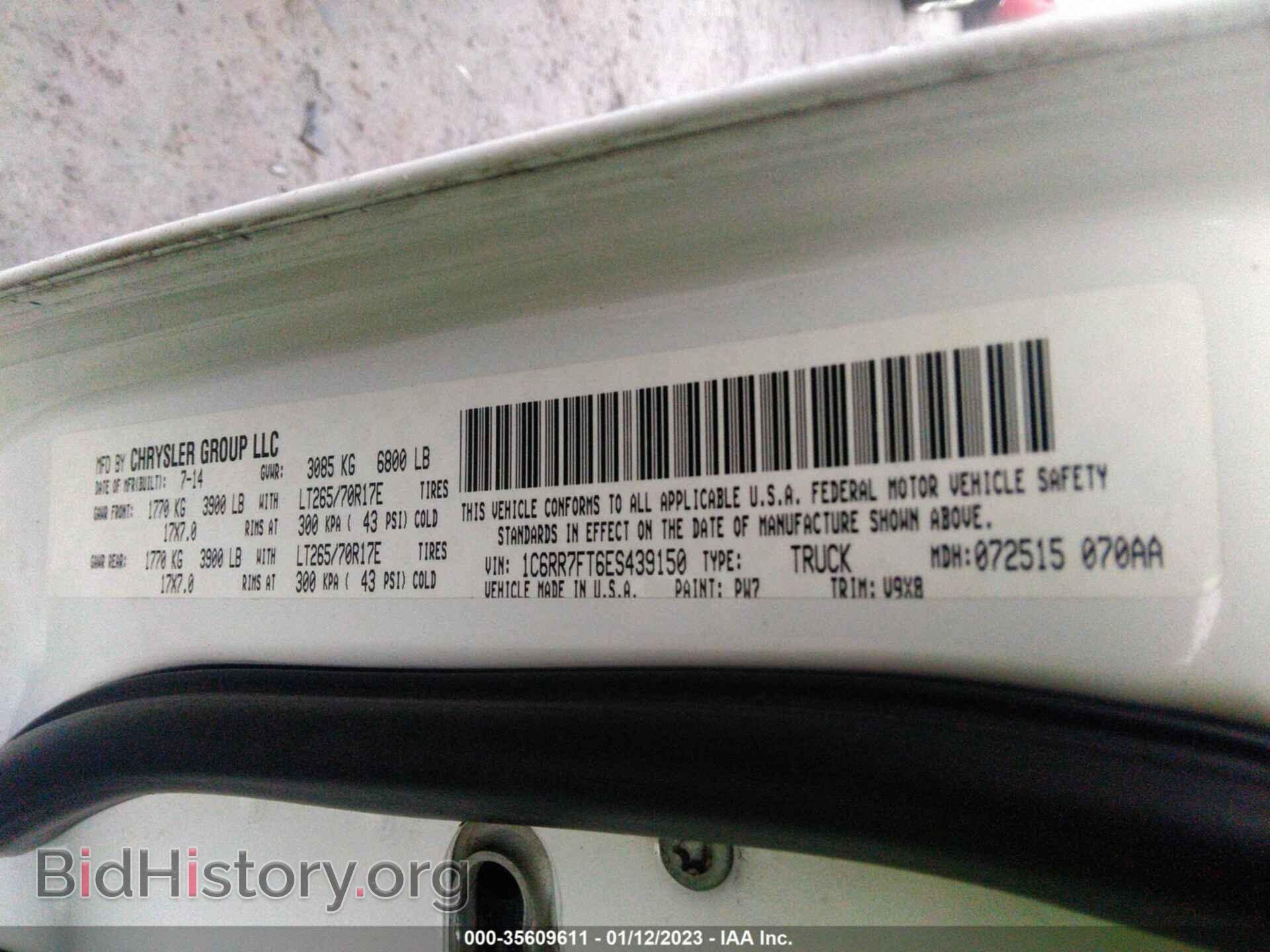 2014 RAM 1500 - VIN: 1C6RR7FT6ES439150 - Фото 9