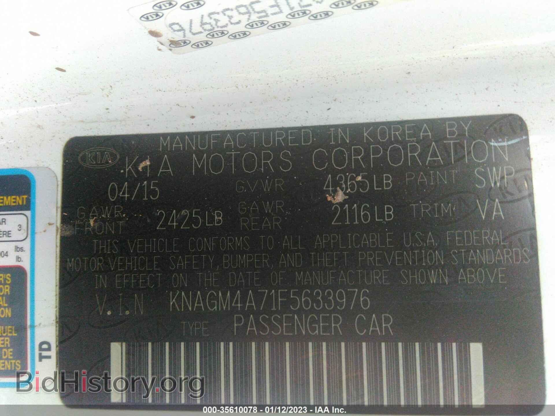 2015 KIA OPTIMA - VIN: KNAGM4A71F5633976 - Фото 9