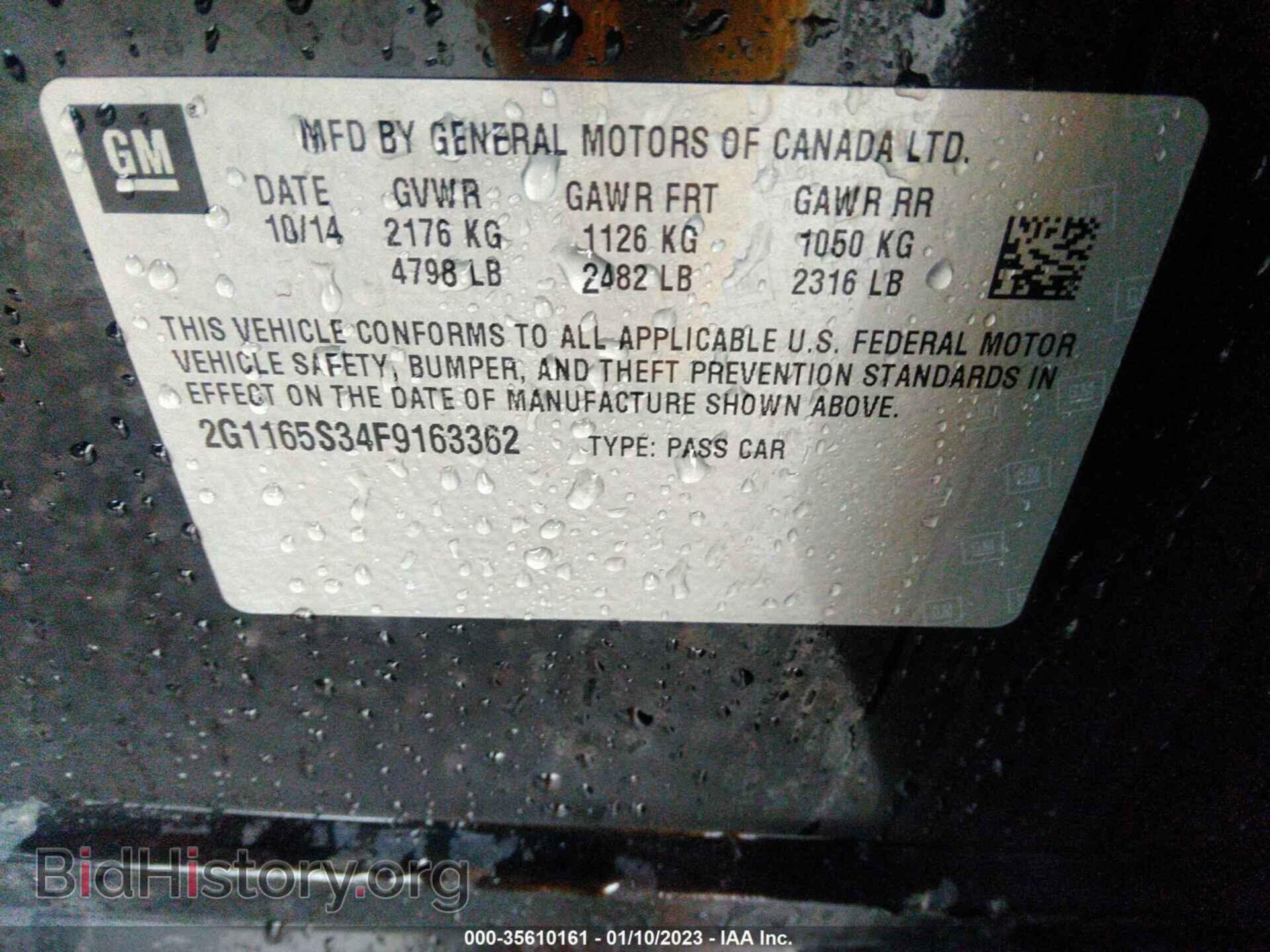 2015 CHEVROLET IMPALA - VIN: 2G1165S34F9163362 - Фото 9