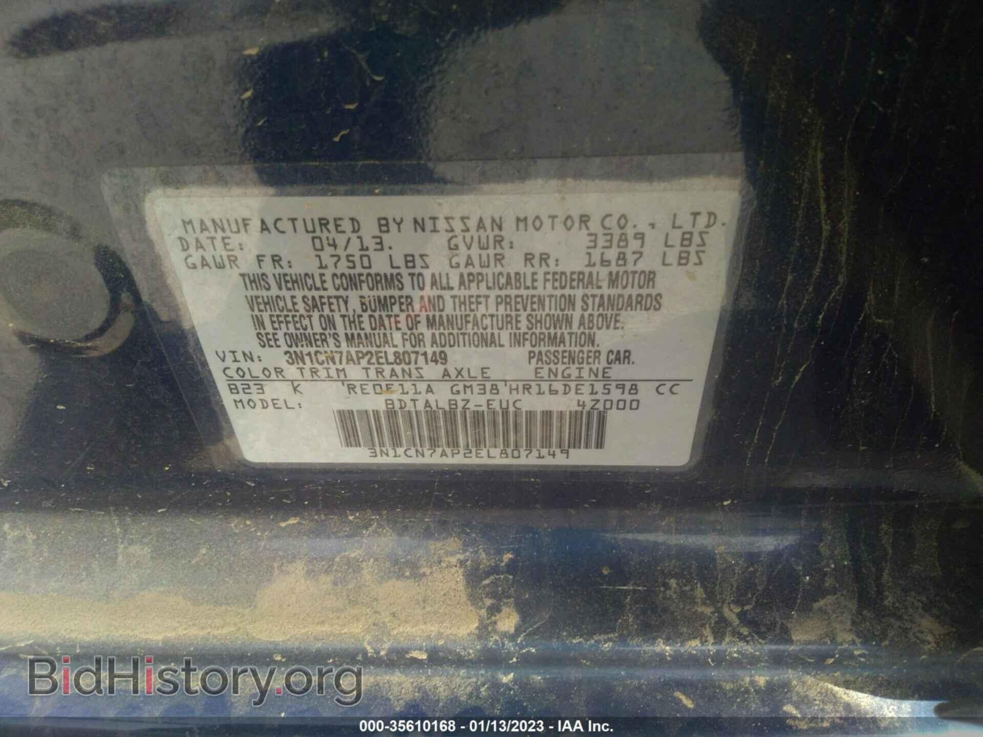 2014 NISSAN VERSA - VIN: 3N1CN7AP2EL807149 - Фото 9