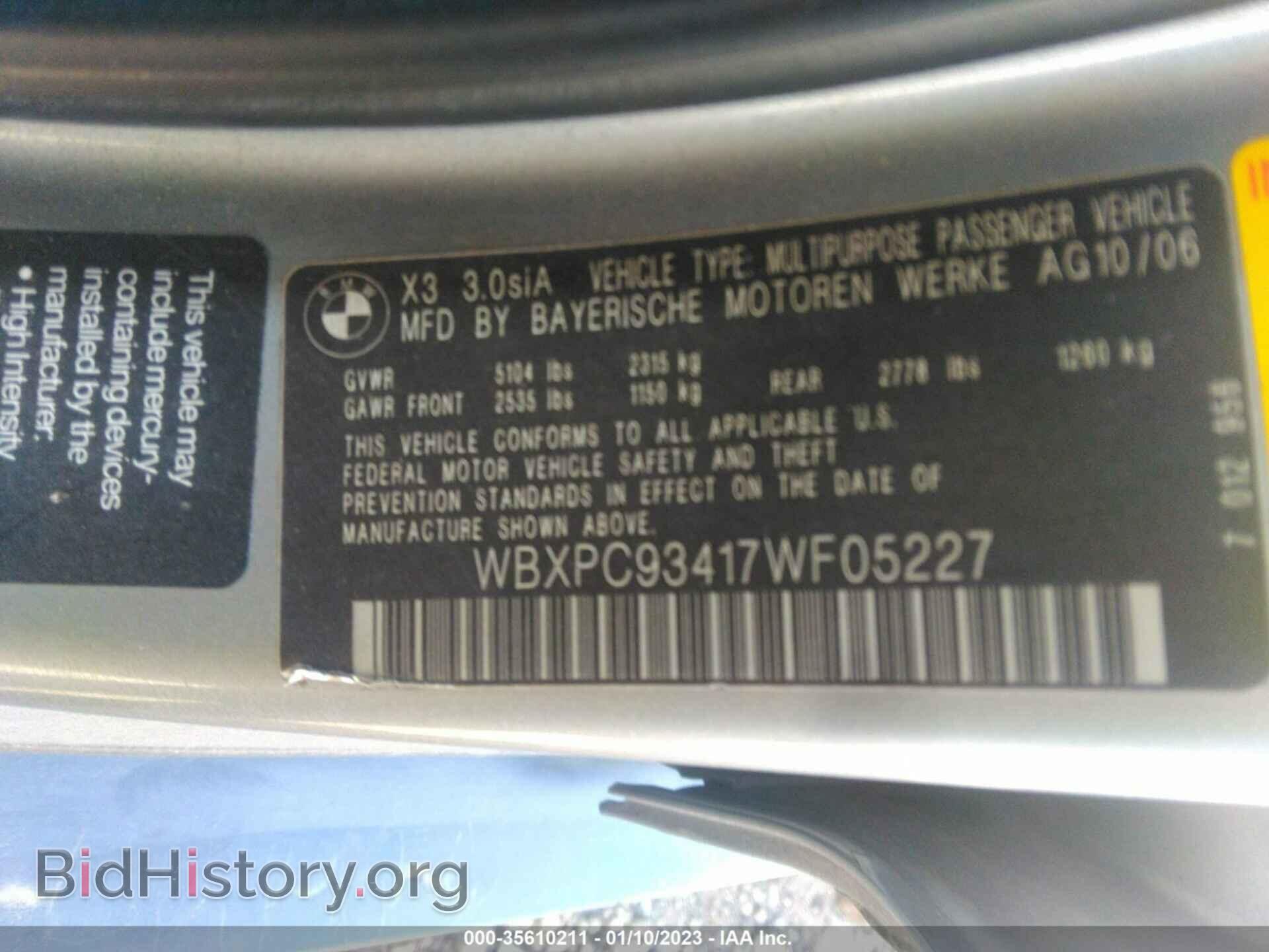 2007 BMW X3 - VIN: WBXPC93417WF05227 - Фото 9