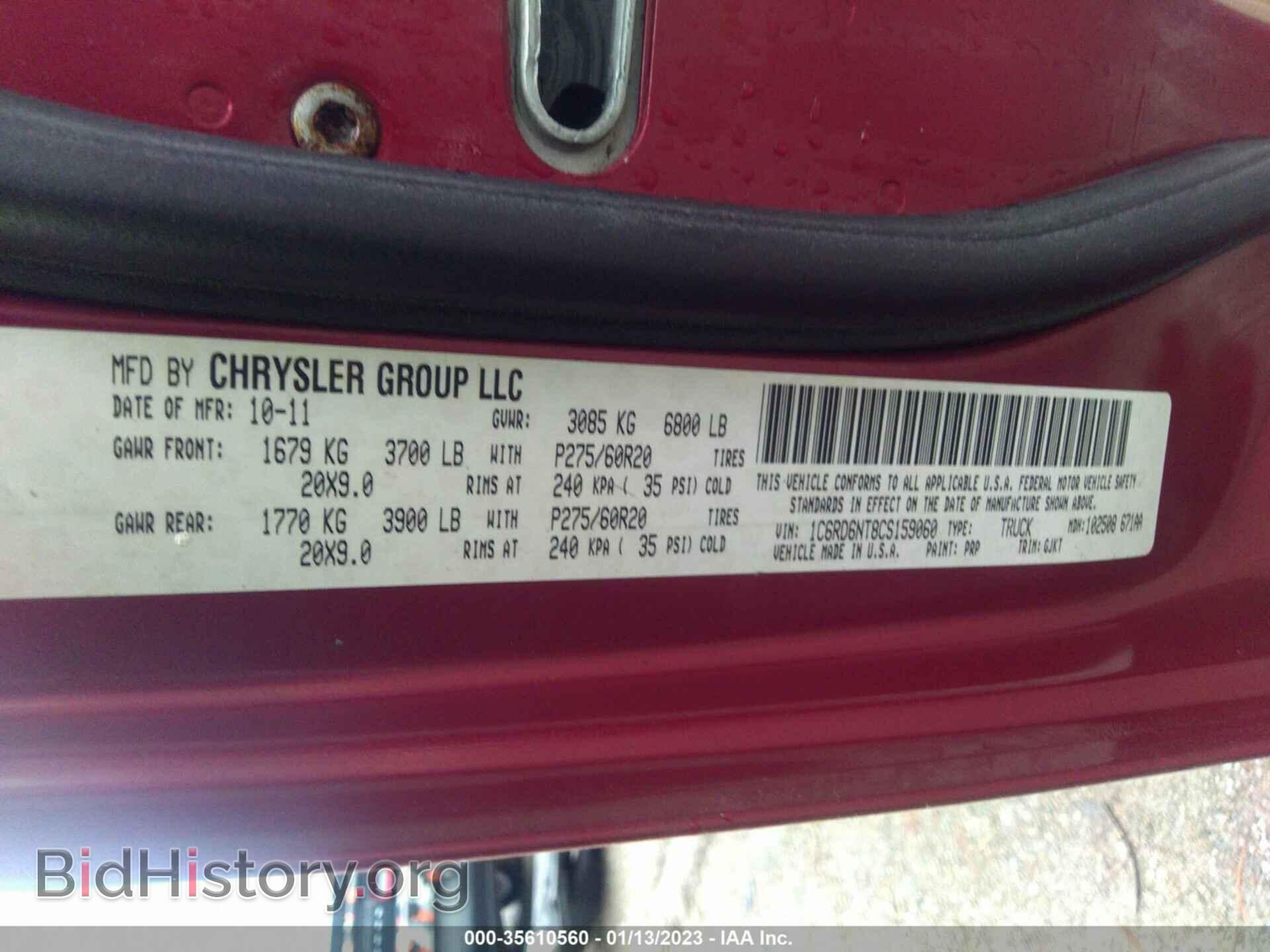 2012 RAM 1500 - VIN: 1C6RD6NT8CS159060 - Photo 9