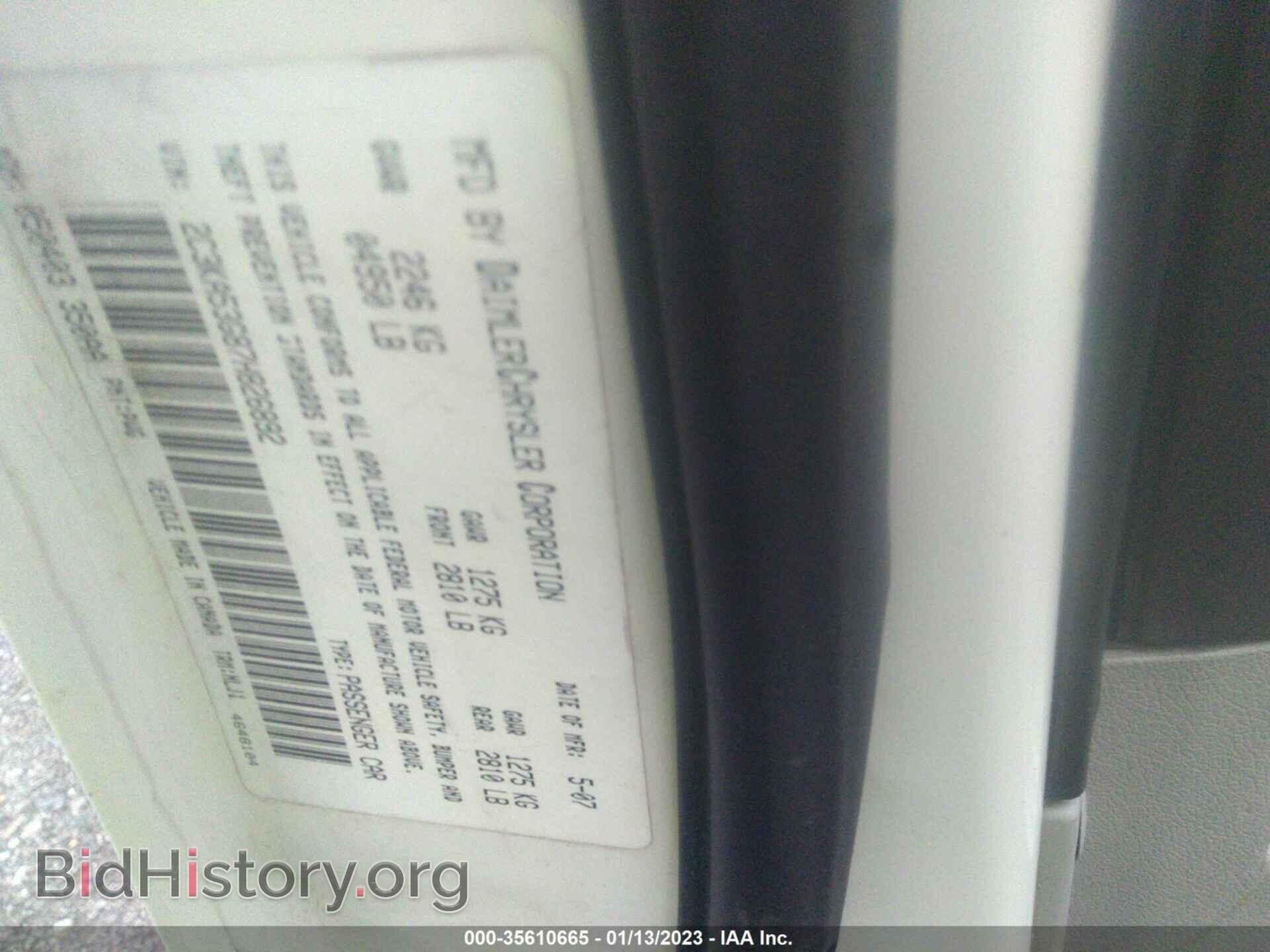 2007 CHRYSLER 300 - VIN: 2C3KA53G87H826892 - Фото 9