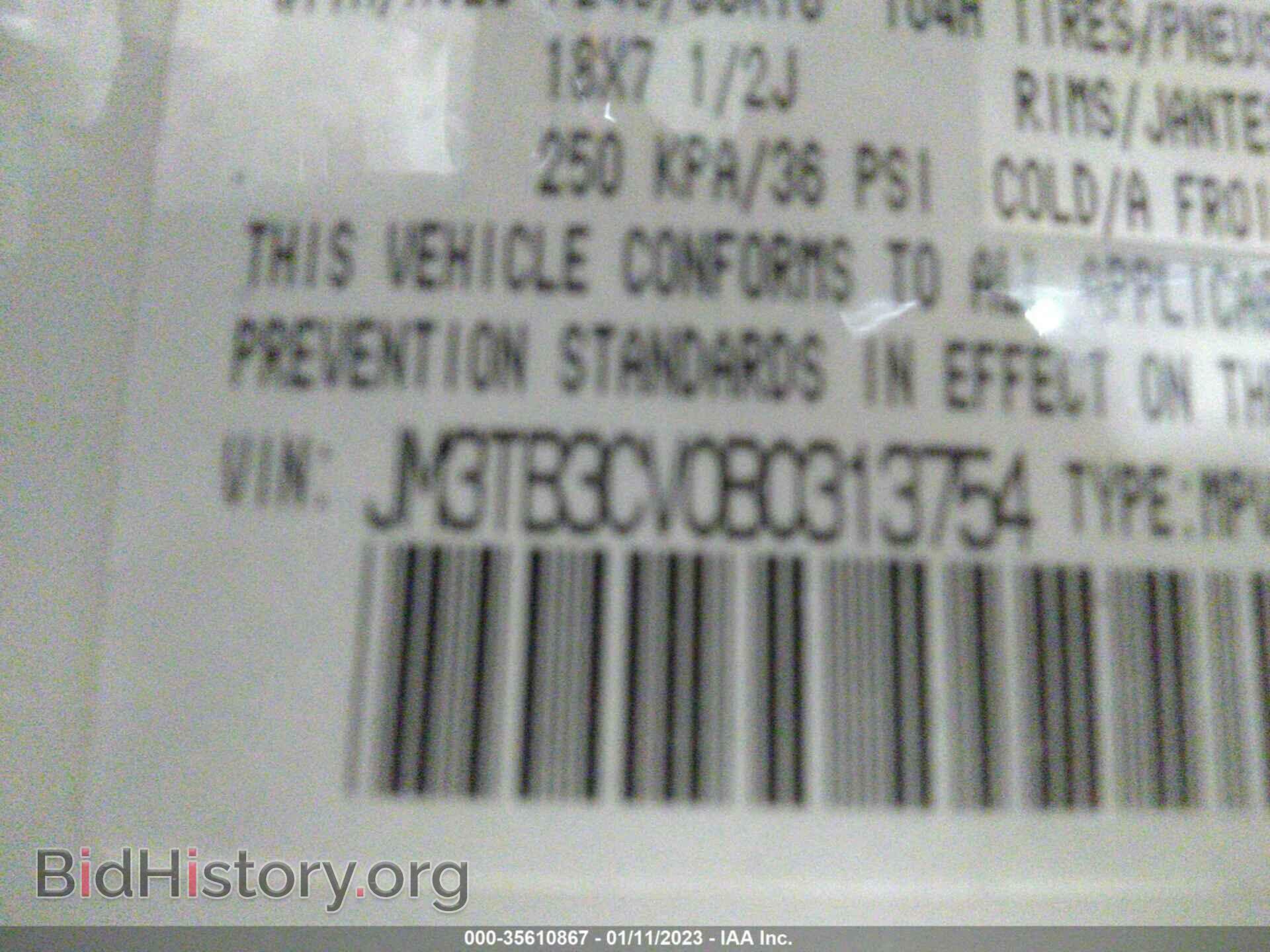 2011 MAZDA CX-9 - VIN: JM3TB3CV0B0313754 - Фото 9