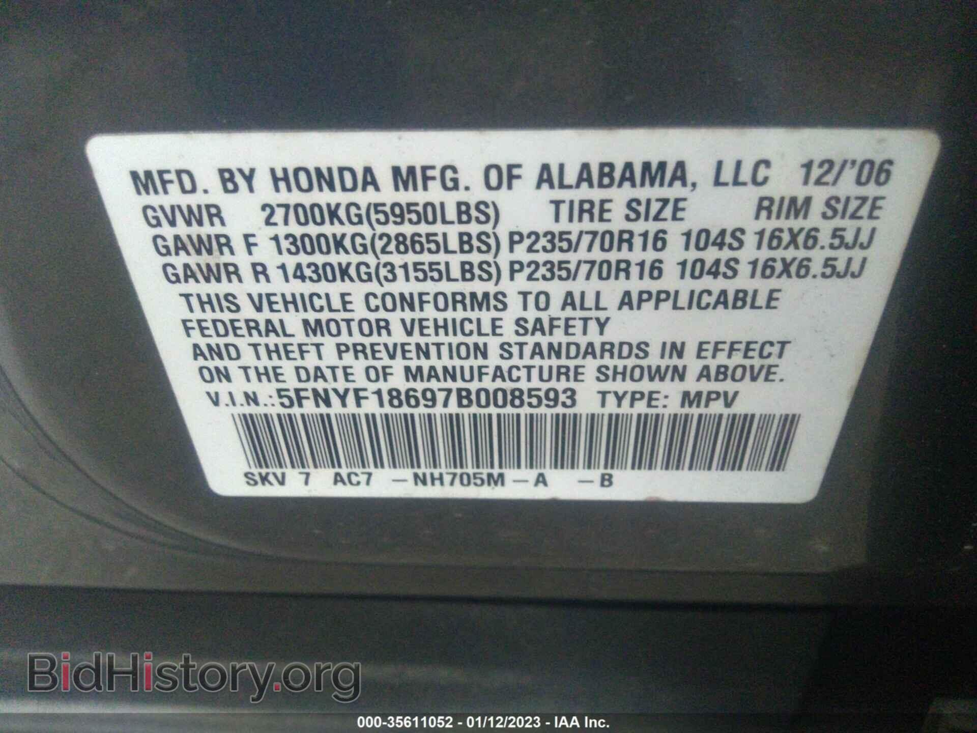 2007 HONDA PILOT - VIN: 5FNYF18697B008593 - Фото 9