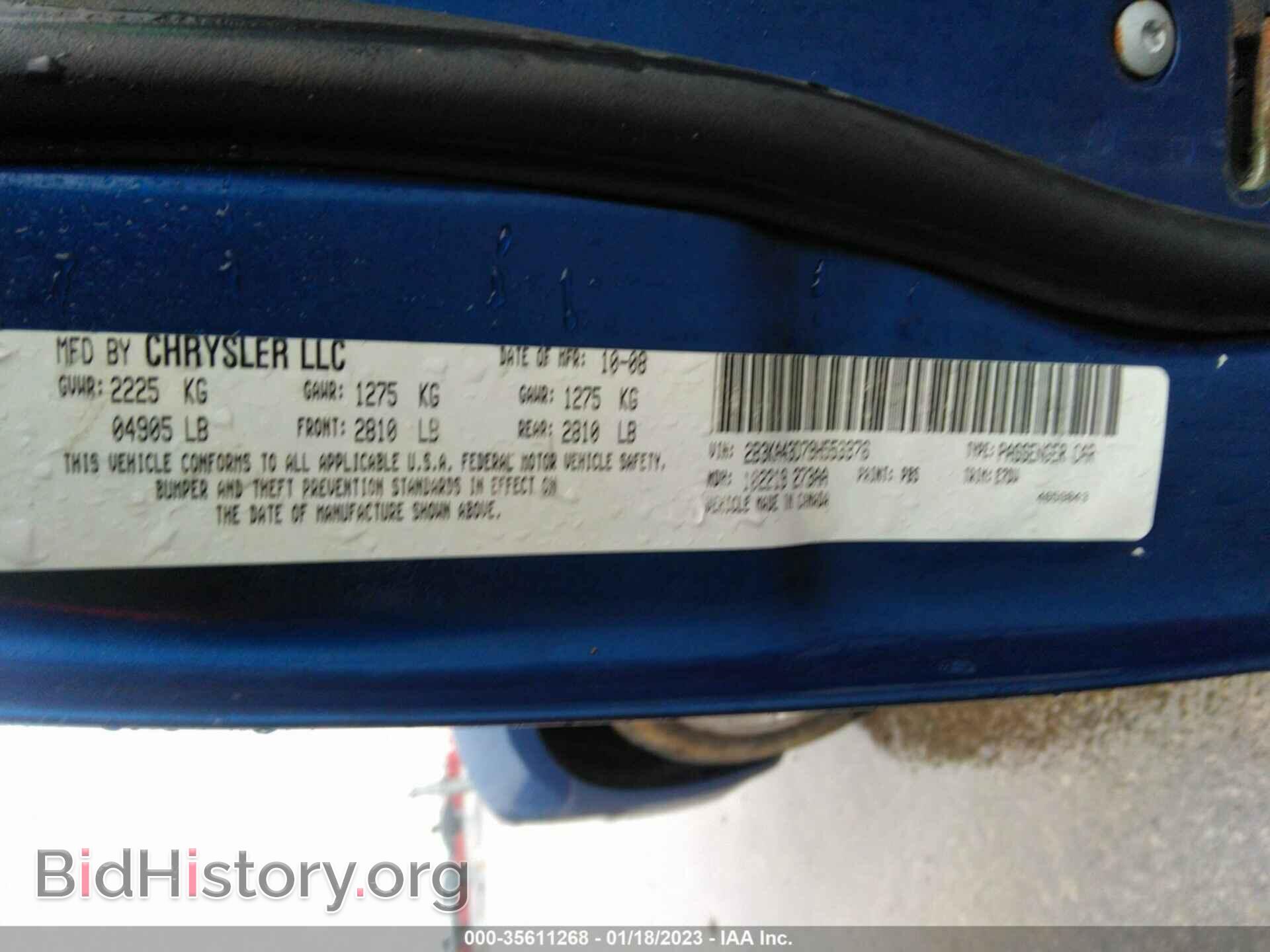 2009 DODGE CHARGER - VIN: 2B3KA43D79H553976 - Фото 9