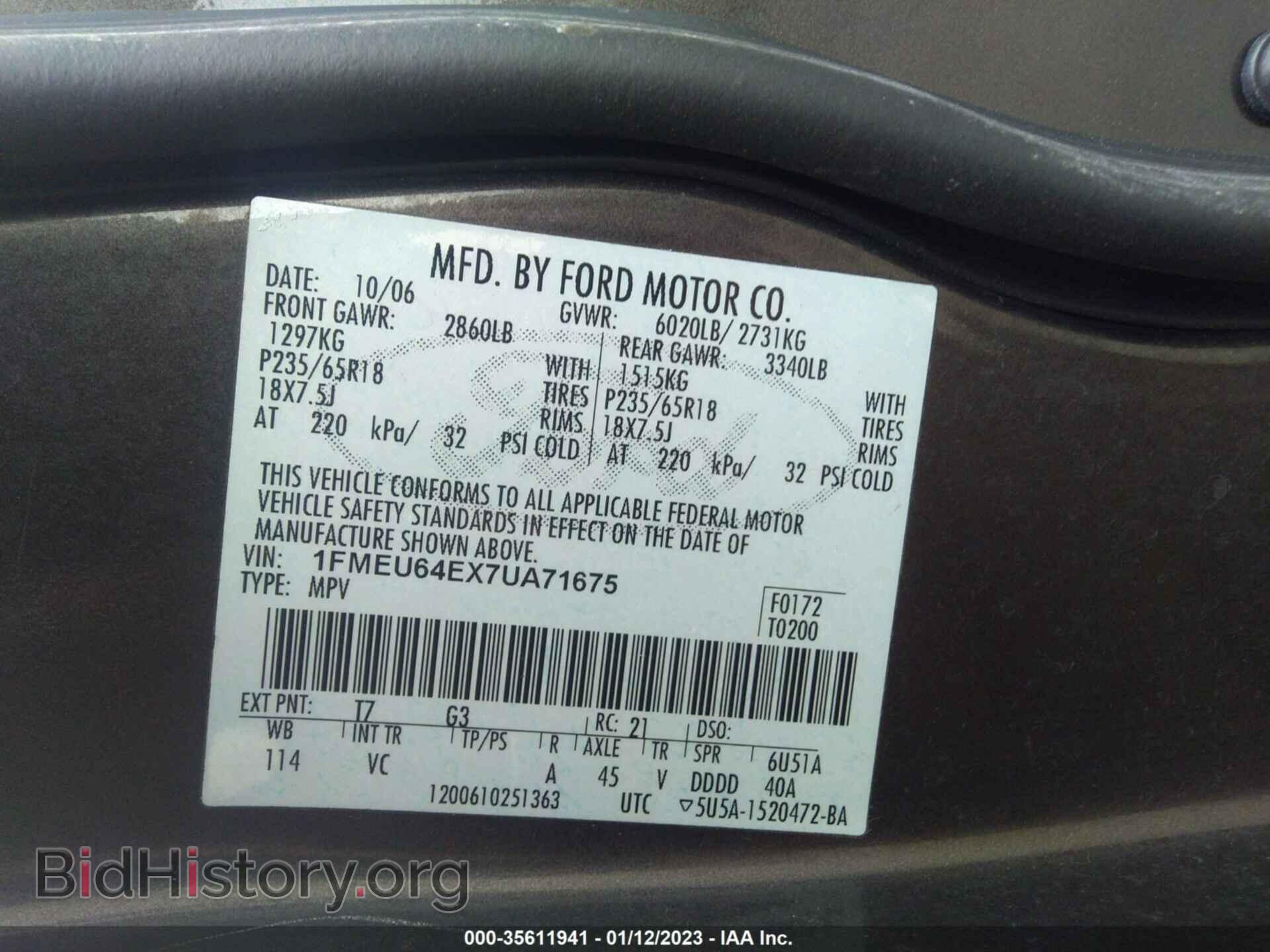 2007 FORD EXPLORER - VIN: 1FMEU64EX7UA71675 - Фото 9