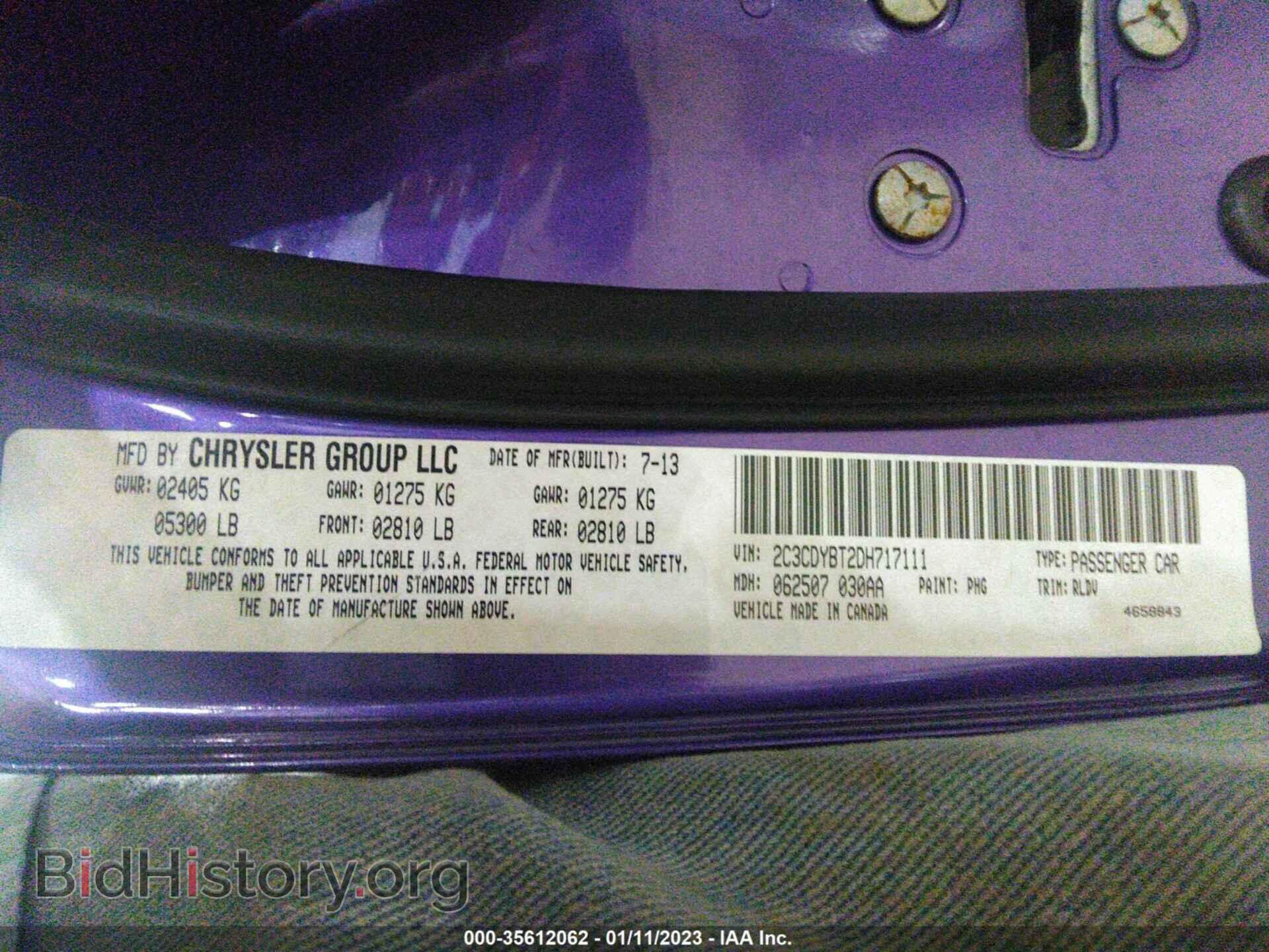 2013 DODGE CHALLENGER - VIN: 2C3CDYBT2DH717111 - Фото 9
