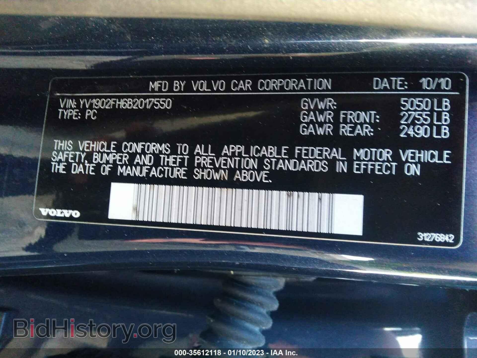 2011 VOLVO S60 - VIN: YV1902FH6B2017550 - Фото 9