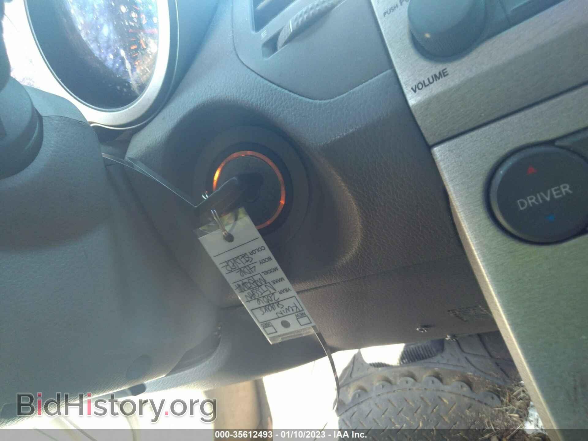2006 NISSAN MAXIMA - VIN: 1N4BA41E06C824231 - Фото 11