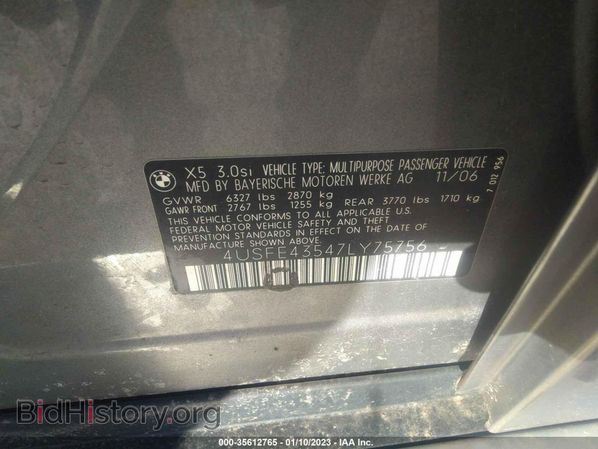 2007 BMW X5 - VIN: 4USFE43547LY75756 - Фото 9