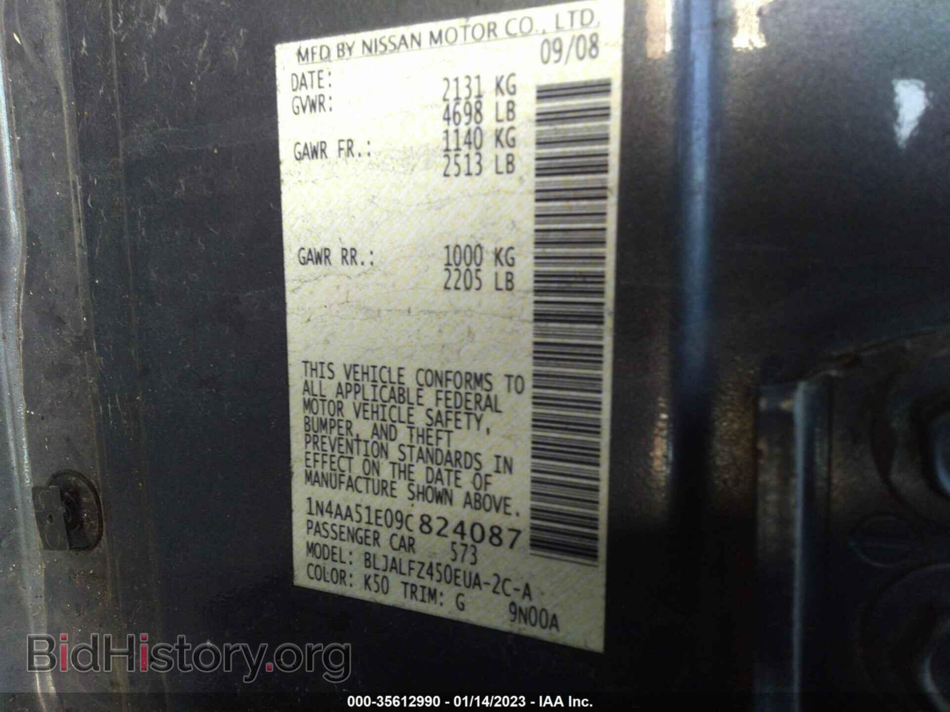 2009 NISSAN MAXIMA - VIN: 1N4AA51E09C824087 - Фото 9
