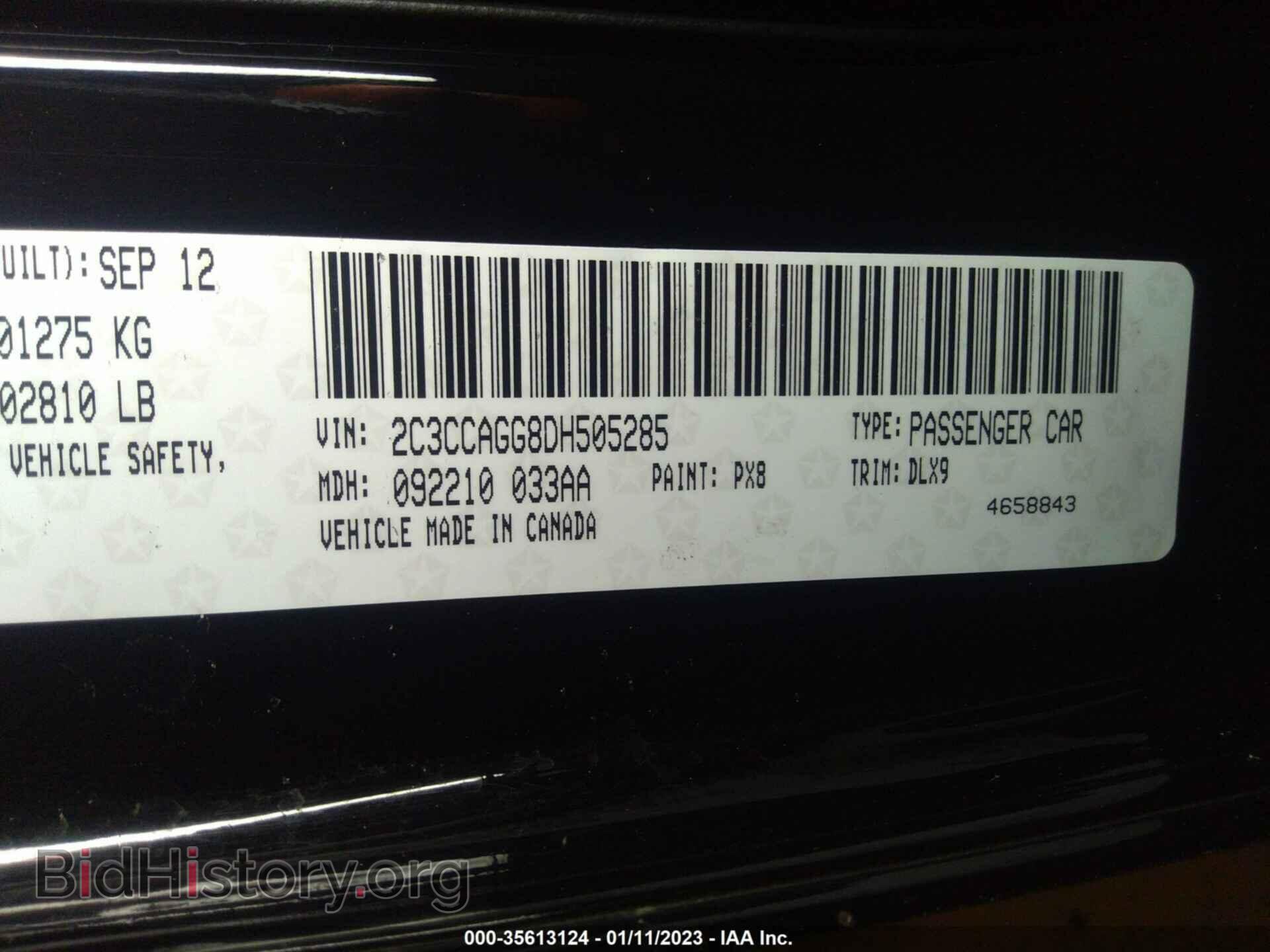 2013 CHRYSLER 300 - VIN: 2C3CCAGG8DH505285 - Фото 9