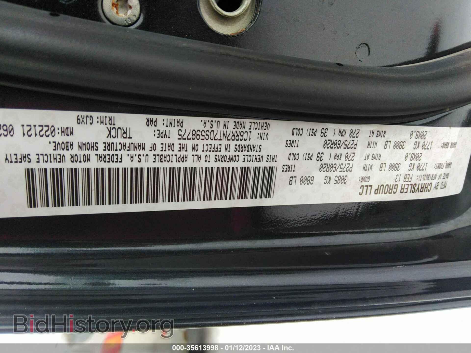 2013 RAM 1500 - VIN: 1C6RR7NT7DS598775 - Фото 9