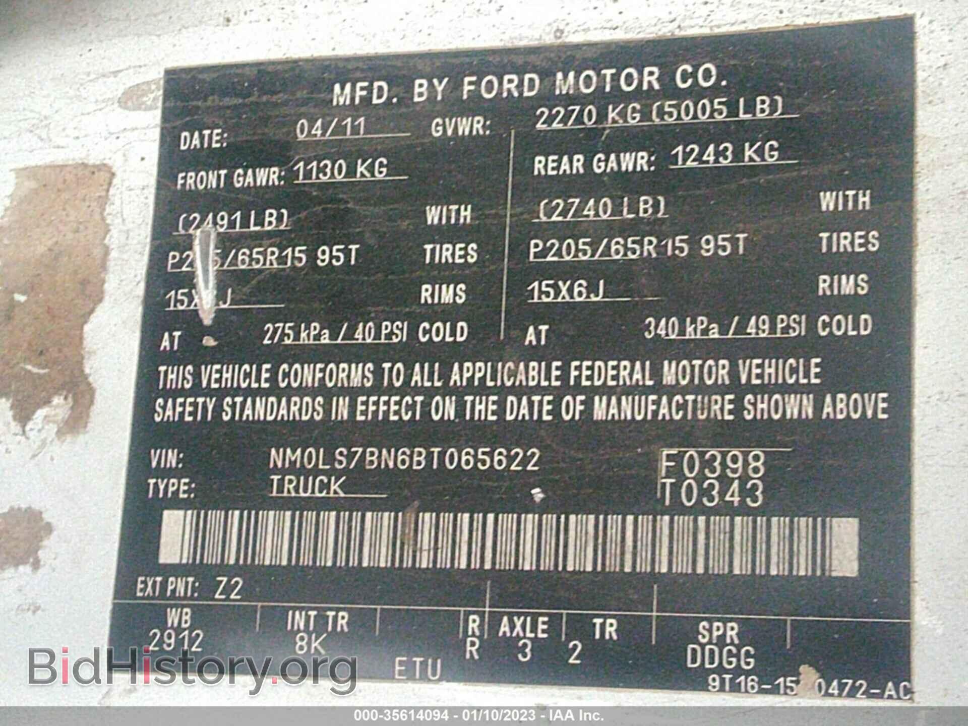 2011 FORD TRANSIT CONNECT - VIN: NM0LS7BN6BT065622 - Фото 9