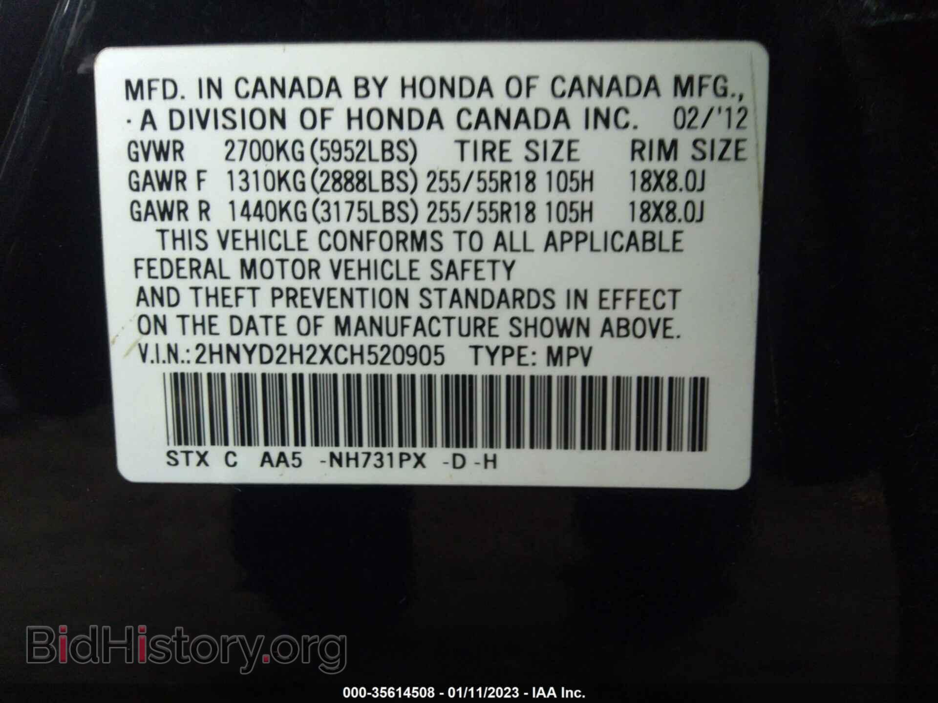 2012 ACURA MDX - VIN: 2HNYD2H2XCH520905 - Фото 9