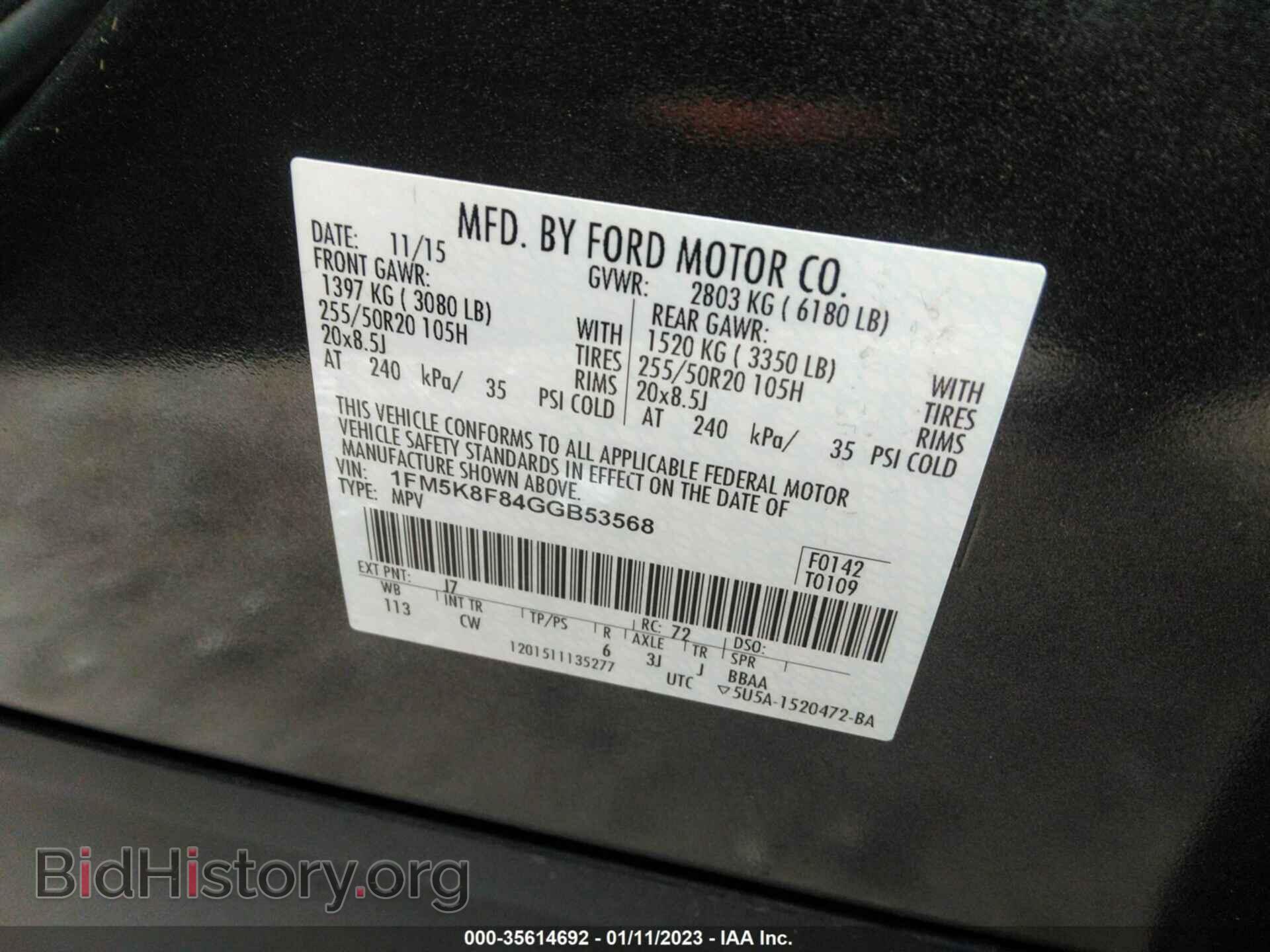 2016 FORD EXPLORER - VIN: 1FM5K8F84GGB53568 - Фото 9