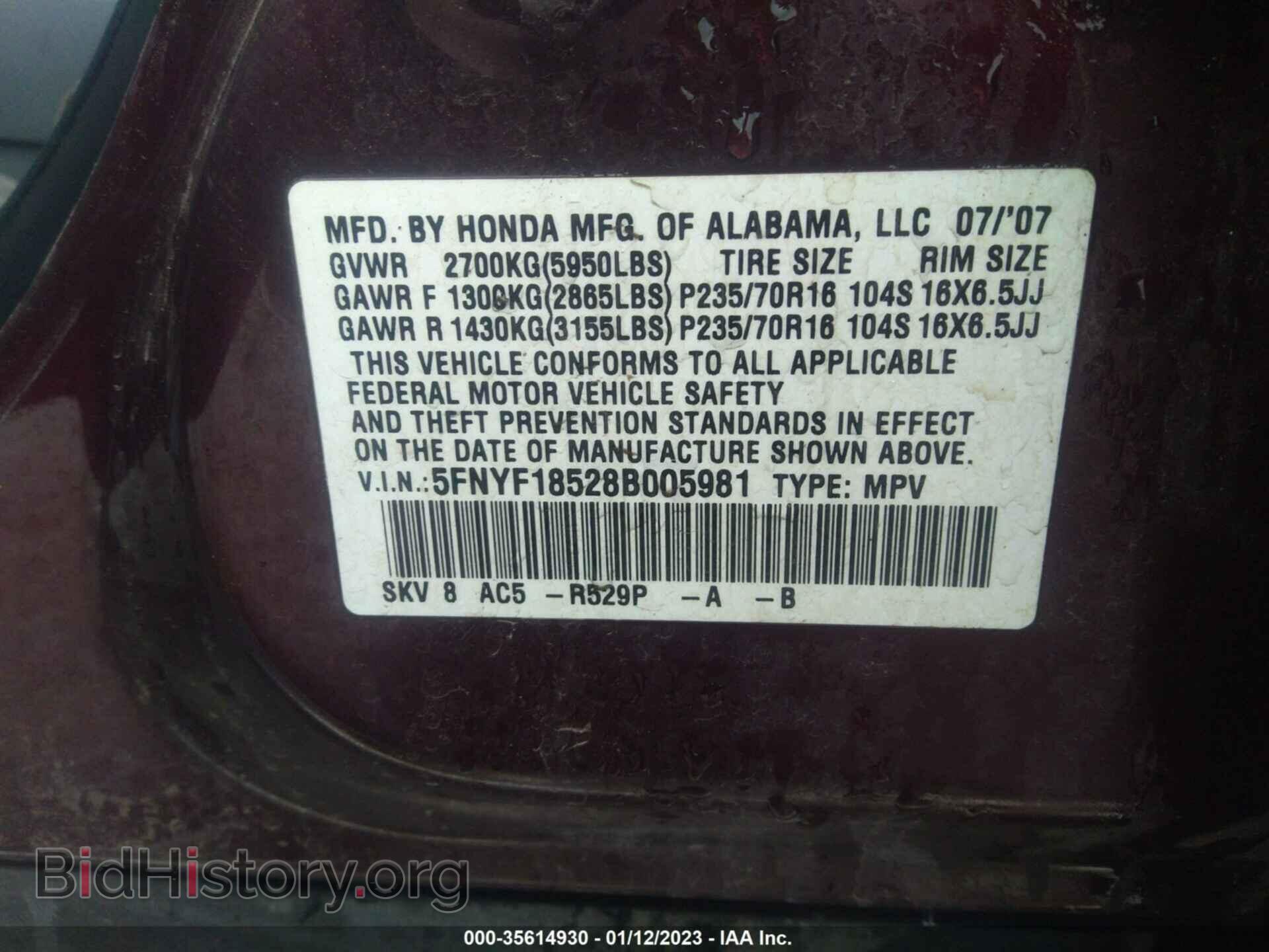 2008 HONDA PILOT - VIN: 5FNYF18528B005981 - Фото 9