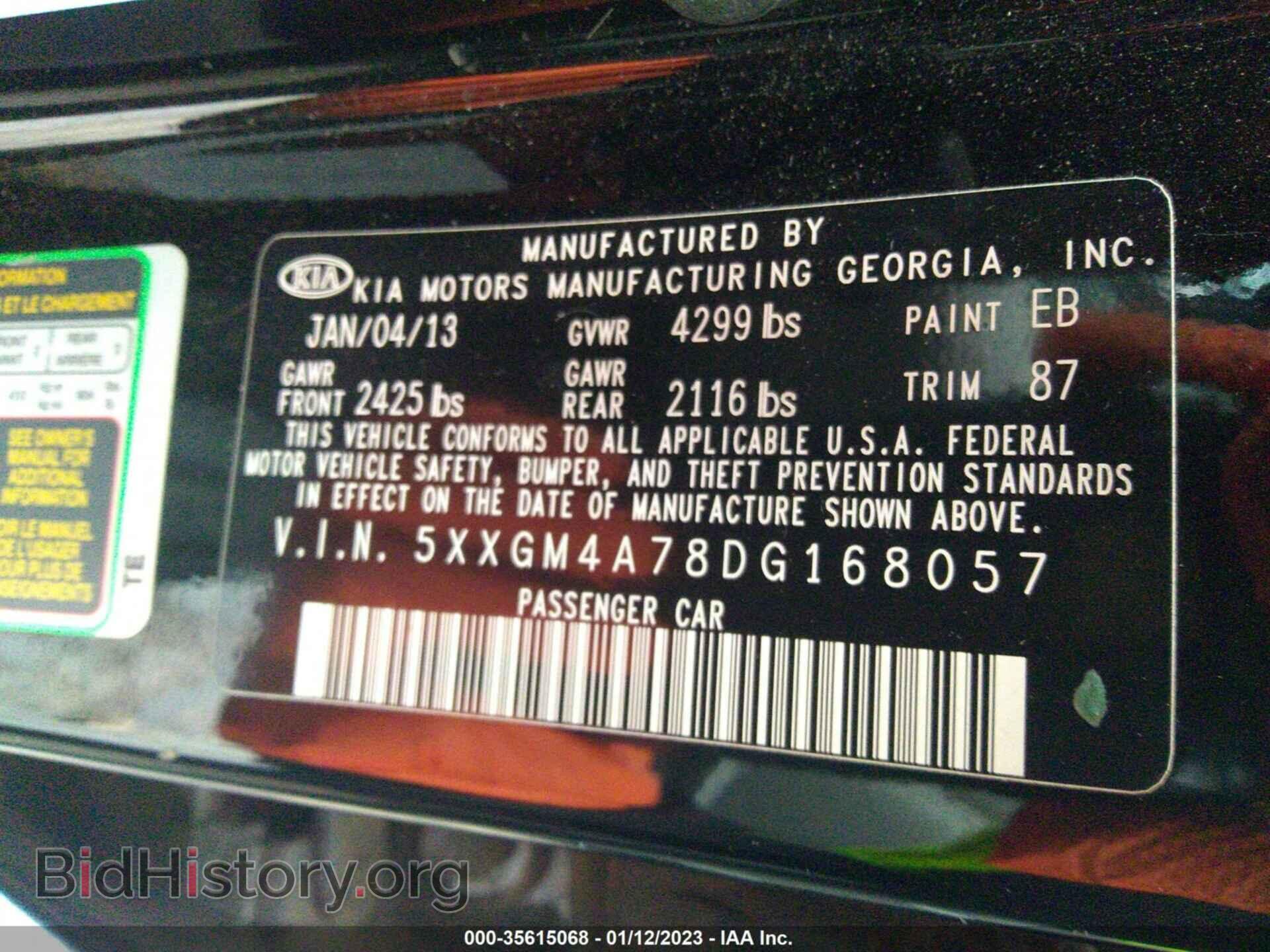 2013 KIA OPTIMA - VIN: 5XXGM4A78DG168057 - Фото 9