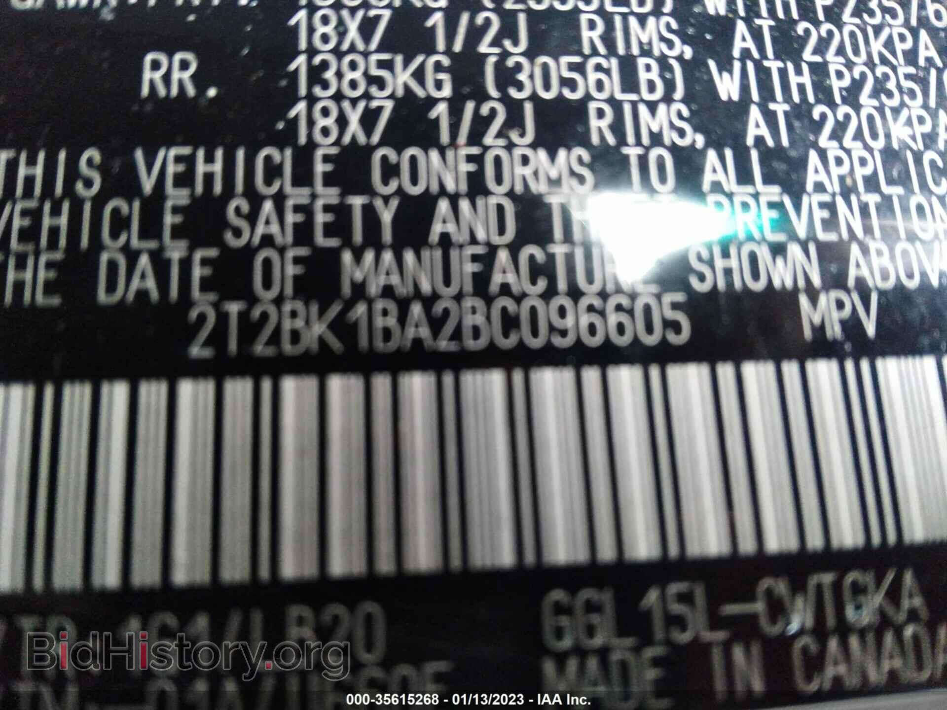2011 LEXUS RX 350 - VIN: 2T2BK1BA2BC096605 - Фото 9