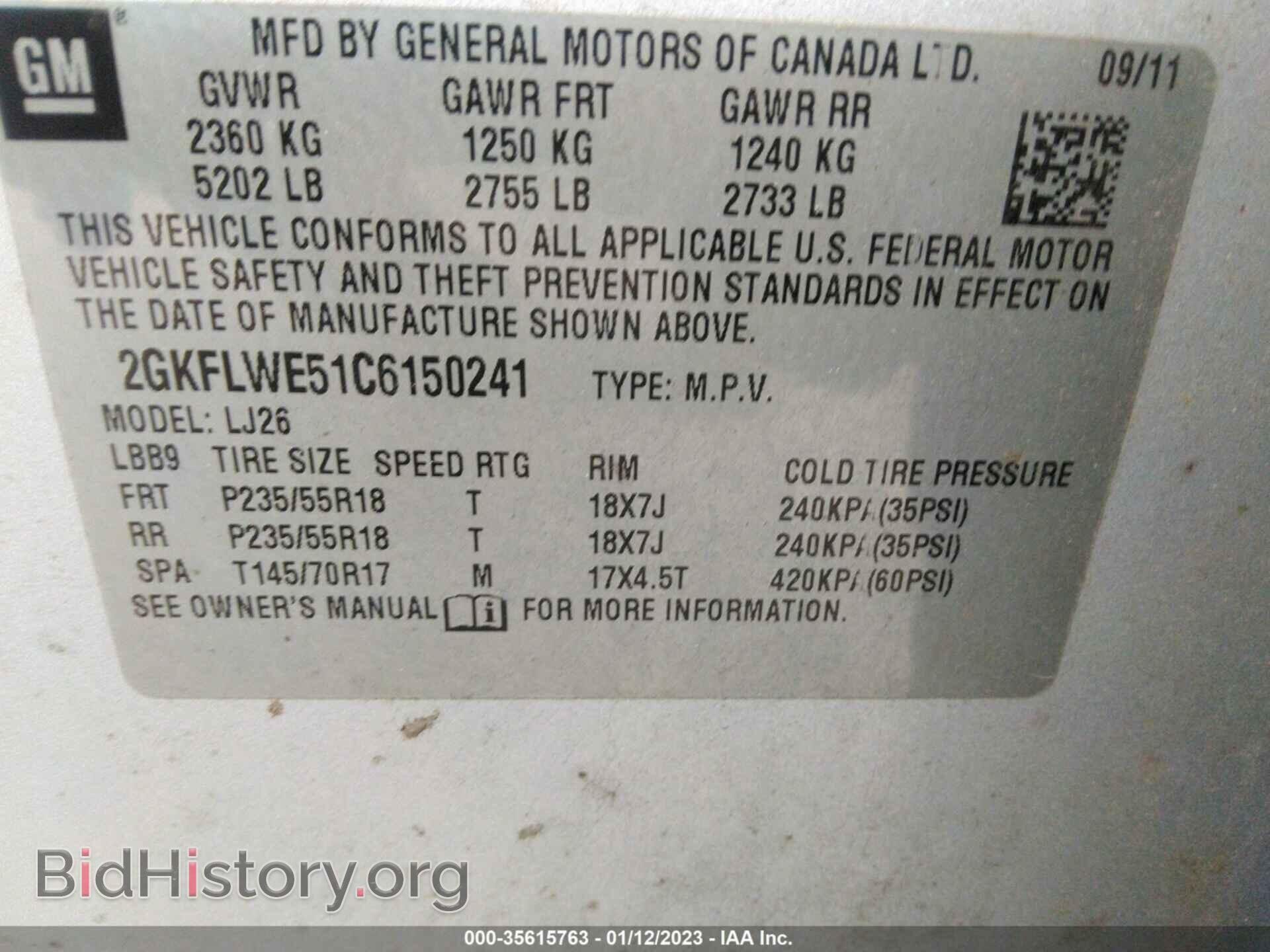 2012 GMC TERRAIN - VIN: 2GKFLWE51C6150241 - Фото 9