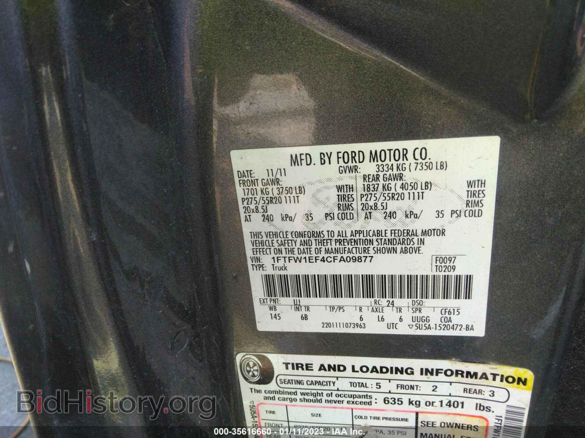 2012 FORD F-150 - VIN: 1FTFW1EF4CFA09877 - Фото 9