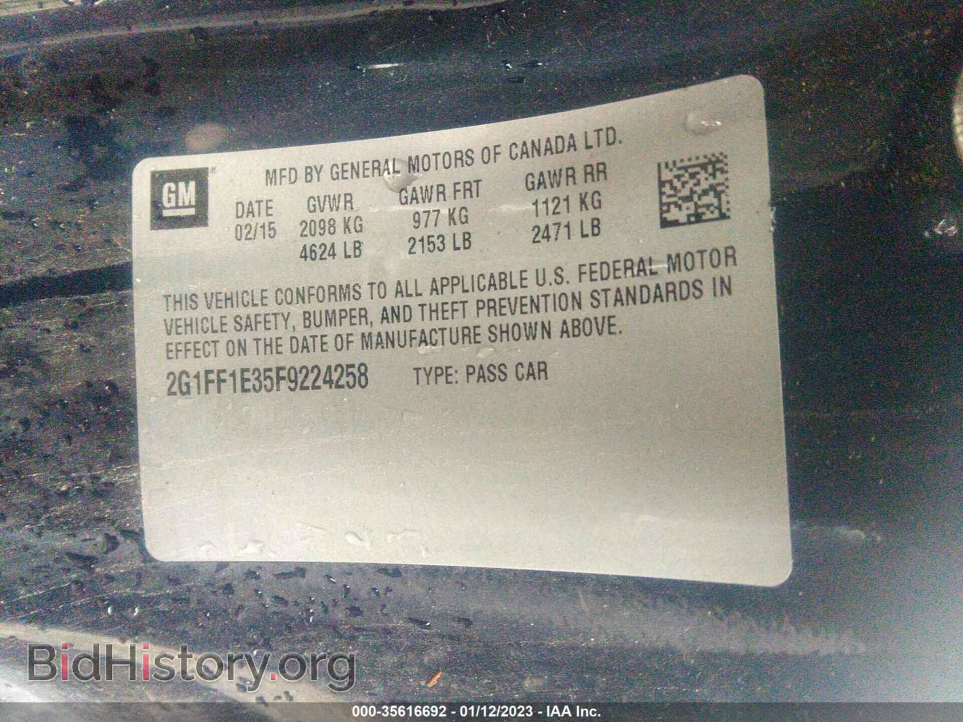 2015 CHEVROLET CAMARO - VIN: 2G1FF1E35F9224258 - Фото 9