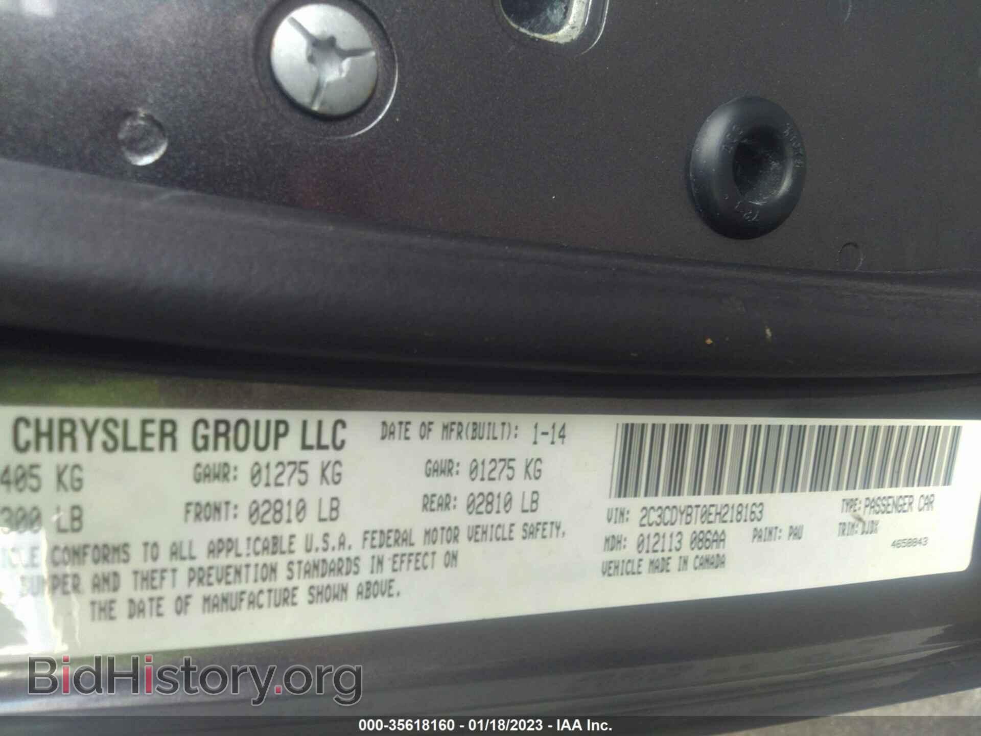 2014 DODGE CHALLENGER - VIN: 2C3CDYBT0EH218163 - Фото 9