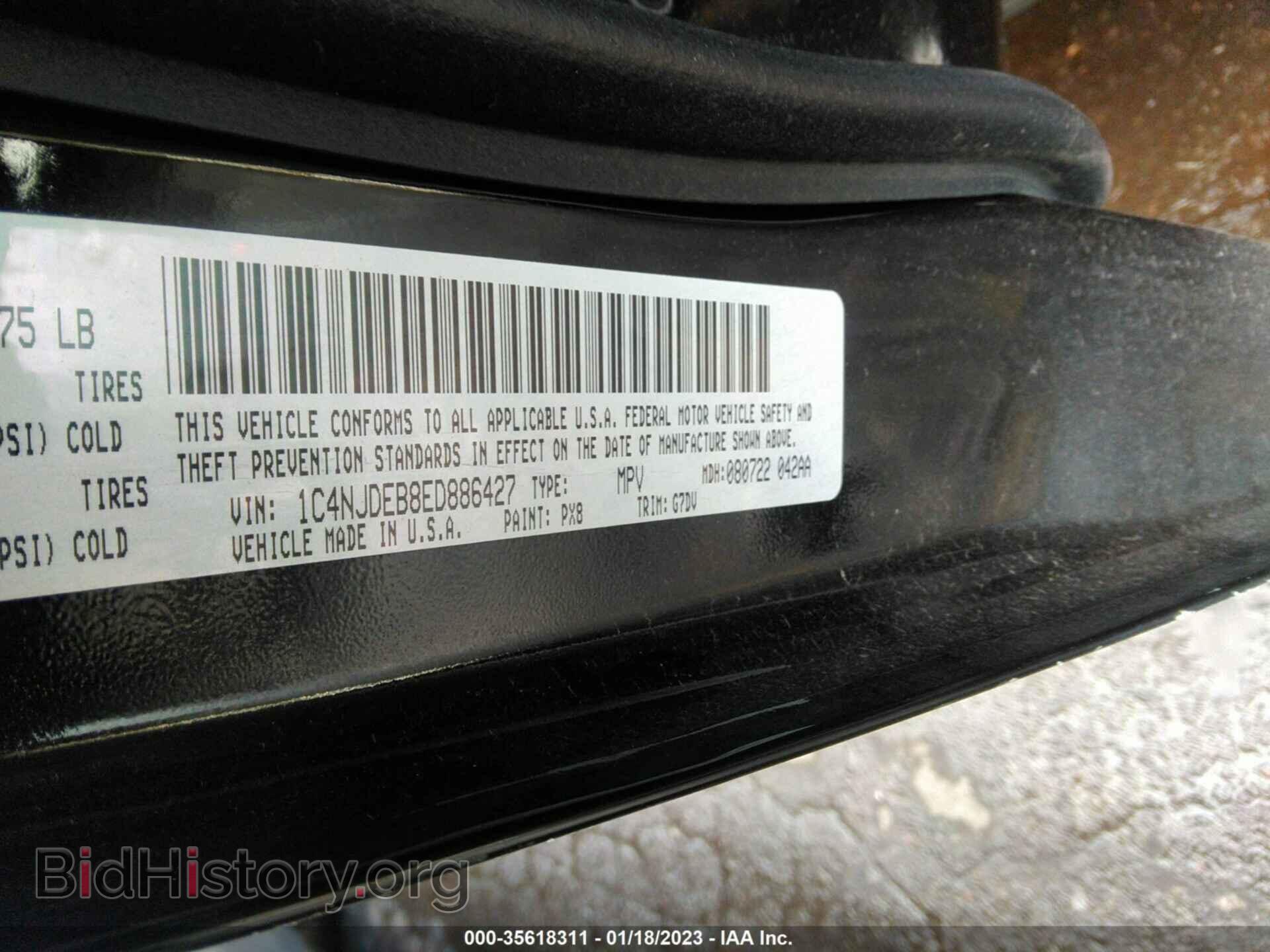 2014 JEEP COMPASS - VIN: 1C4NJDEB8ED886427 - Фото 9