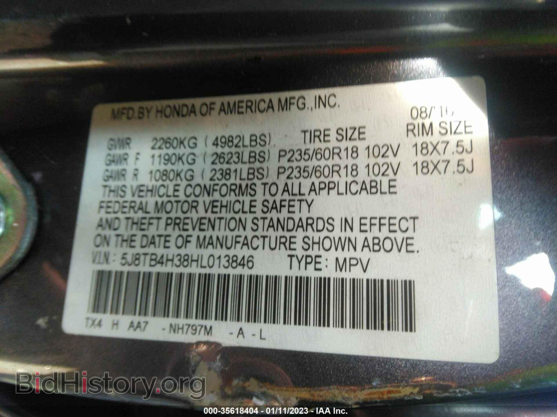 2017 ACURA RDX - VIN: 5J8TB4H38HL013846 - Фото 9