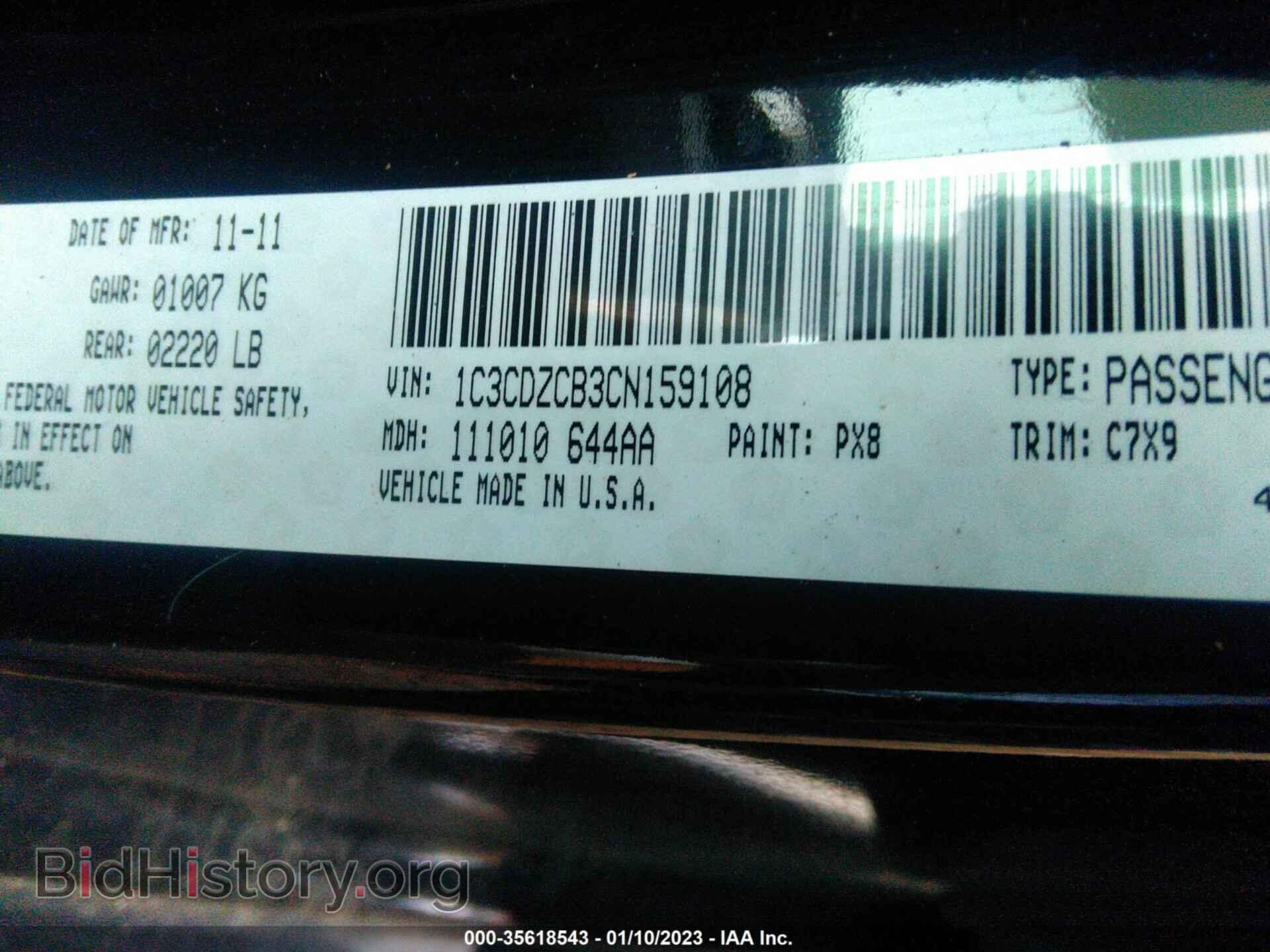 2012 DODGE AVENGER - VIN: 1C3CDZCB3CN159108 - Photo 9