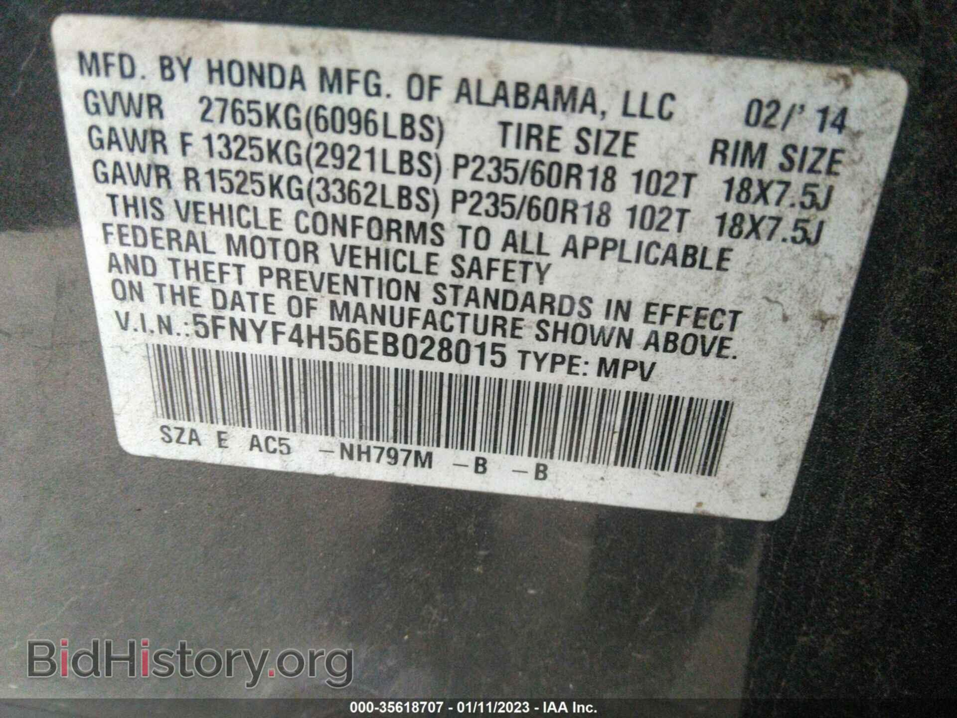 2014 HONDA PILOT - VIN: 5FNYF4H56EB028015 - Фото 9