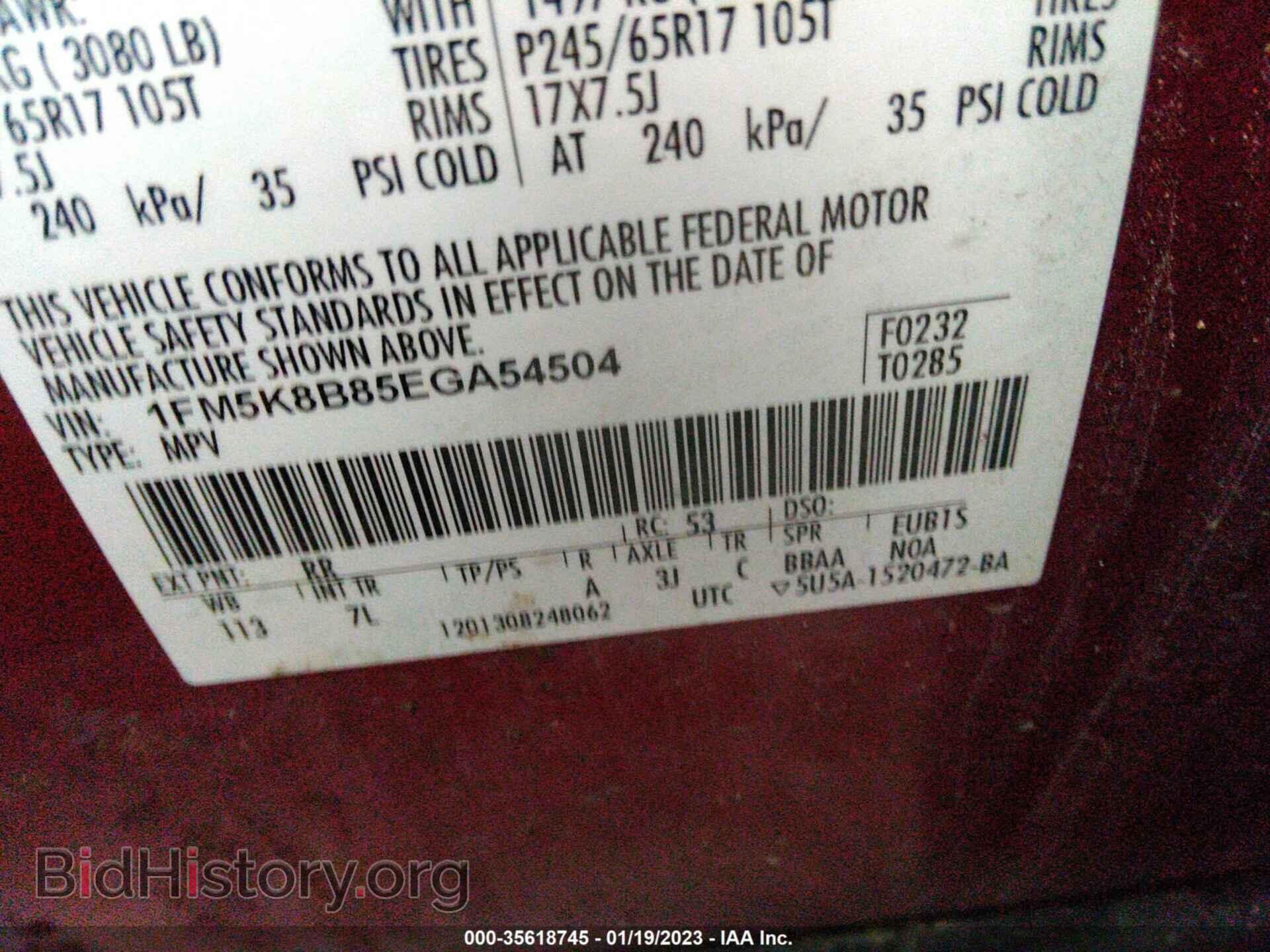 2014 FORD EXPLORER - VIN: 1FM5K8B85EGA54504 - Фото 9