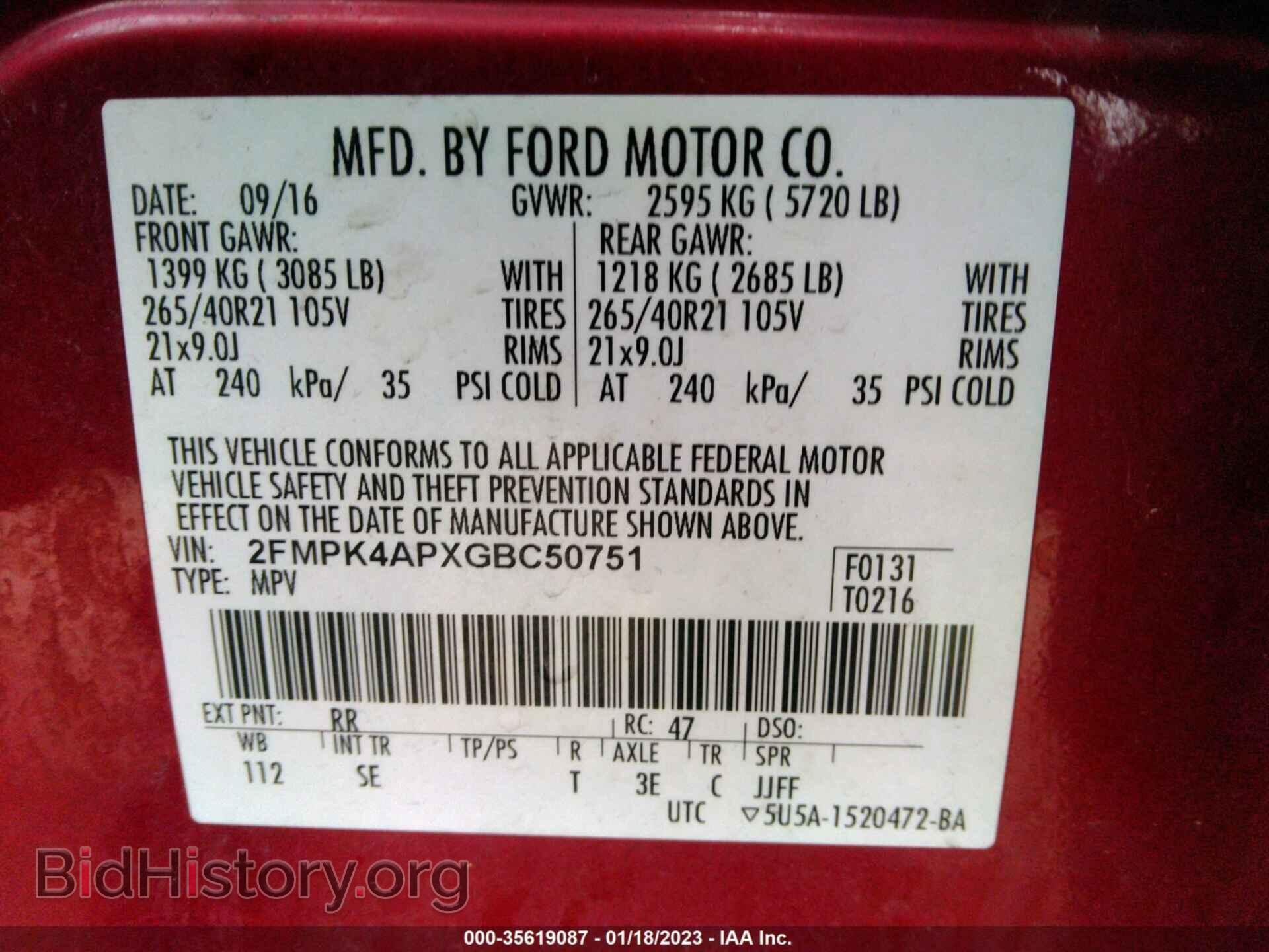 2016 FORD EDGE - VIN: 2FMPK4APXGBC50751 - Фото 9
