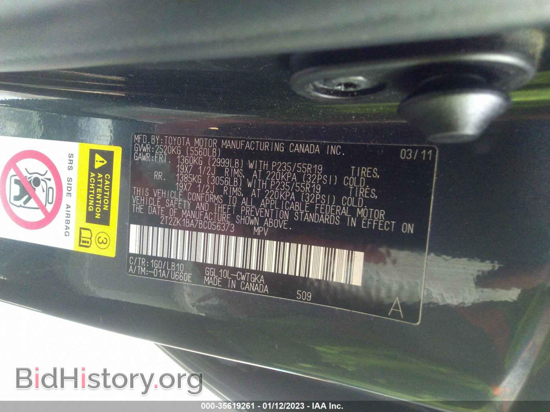 2011 LEXUS RX 350 - VIN: 2T2ZK1BA7BC056373 - Фото 9