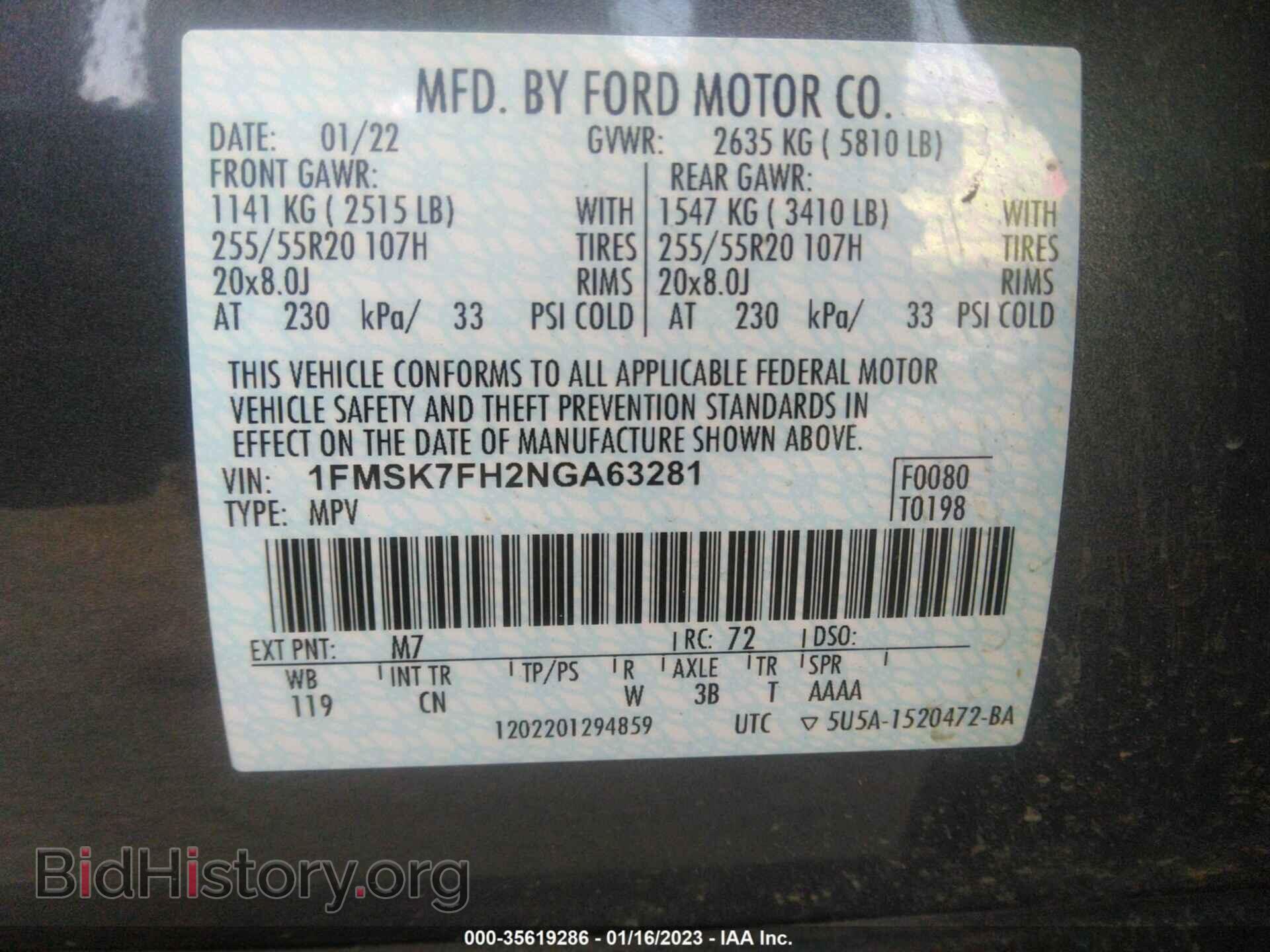 2022 FORD EXPLORER - VIN: 1FMSK7FH2NGA63281 - Фото 9