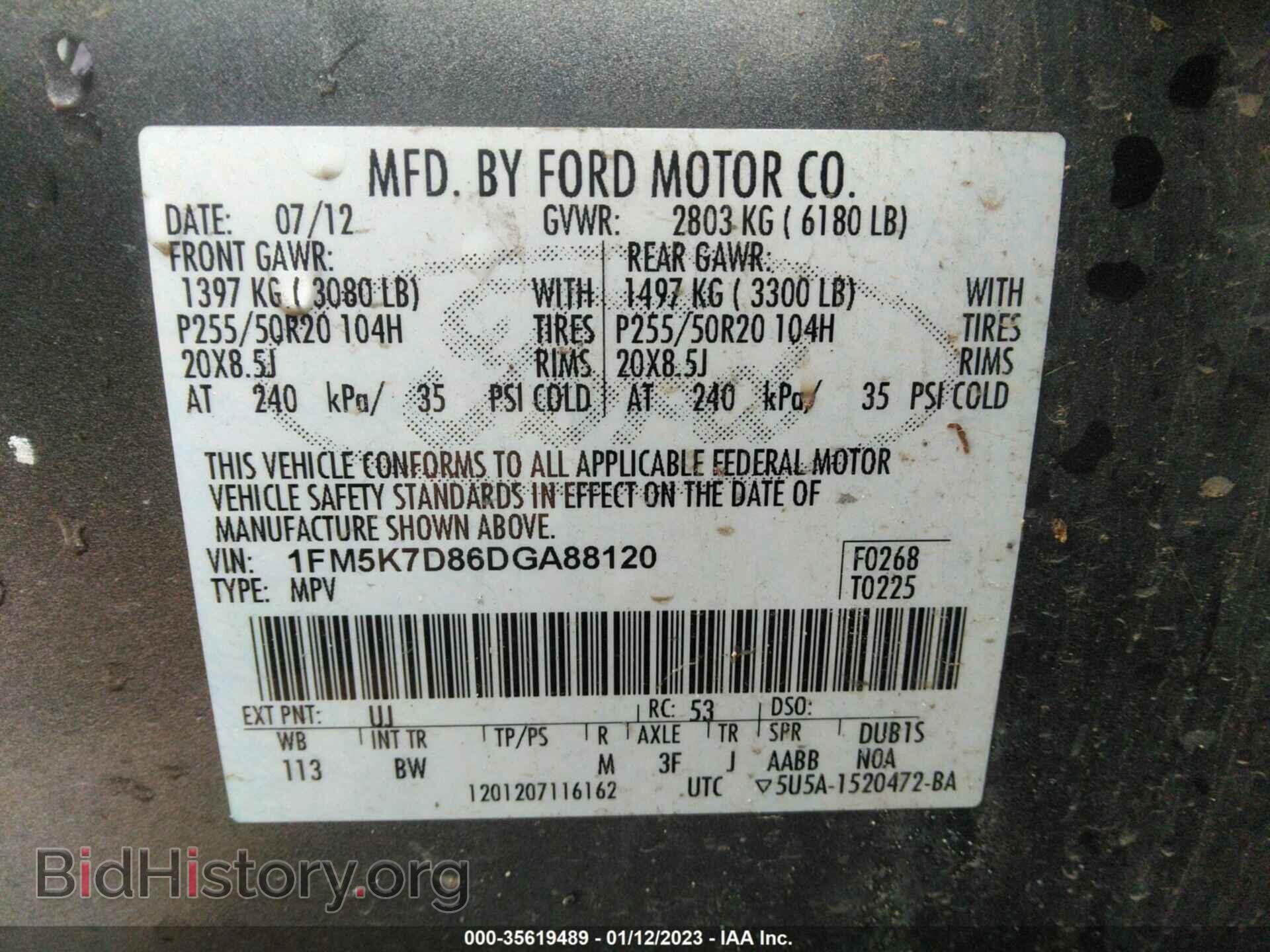 2013 FORD EXPLORER - VIN: 1FM5K7D86DGA88120 - Фото 9