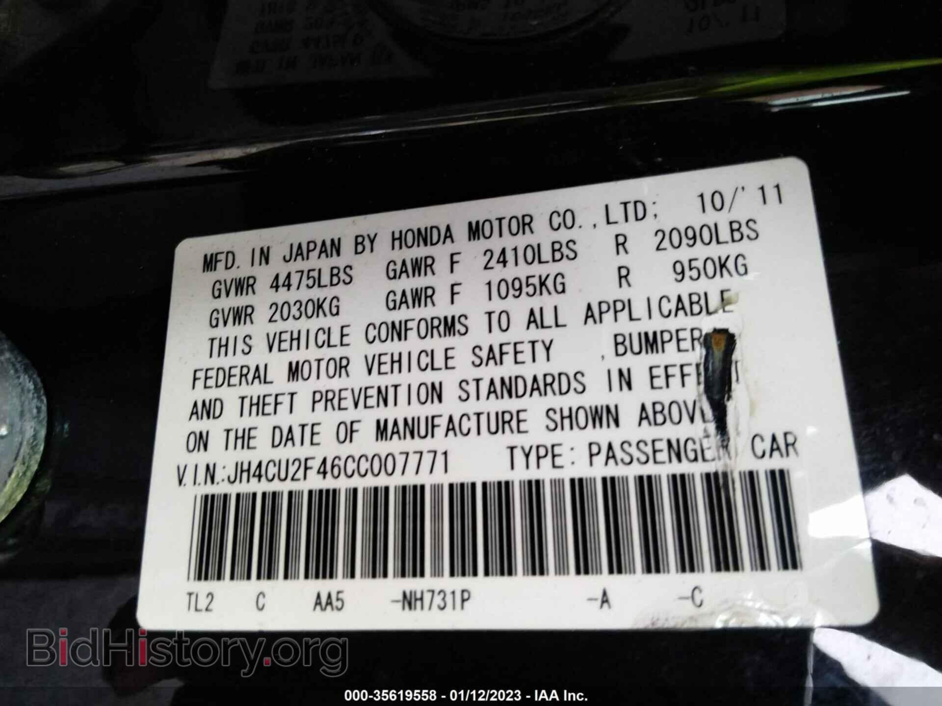 2012 ACURA TSX - VIN: JH4CU2F46CC007771 - Фото 9